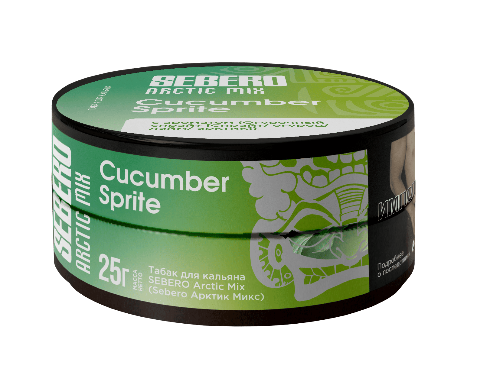 (M) Sebero Arctic Mix 25 г Cucumber Sprite (M) Sebero Arctic Mix 25 г Cucumber Sprite
