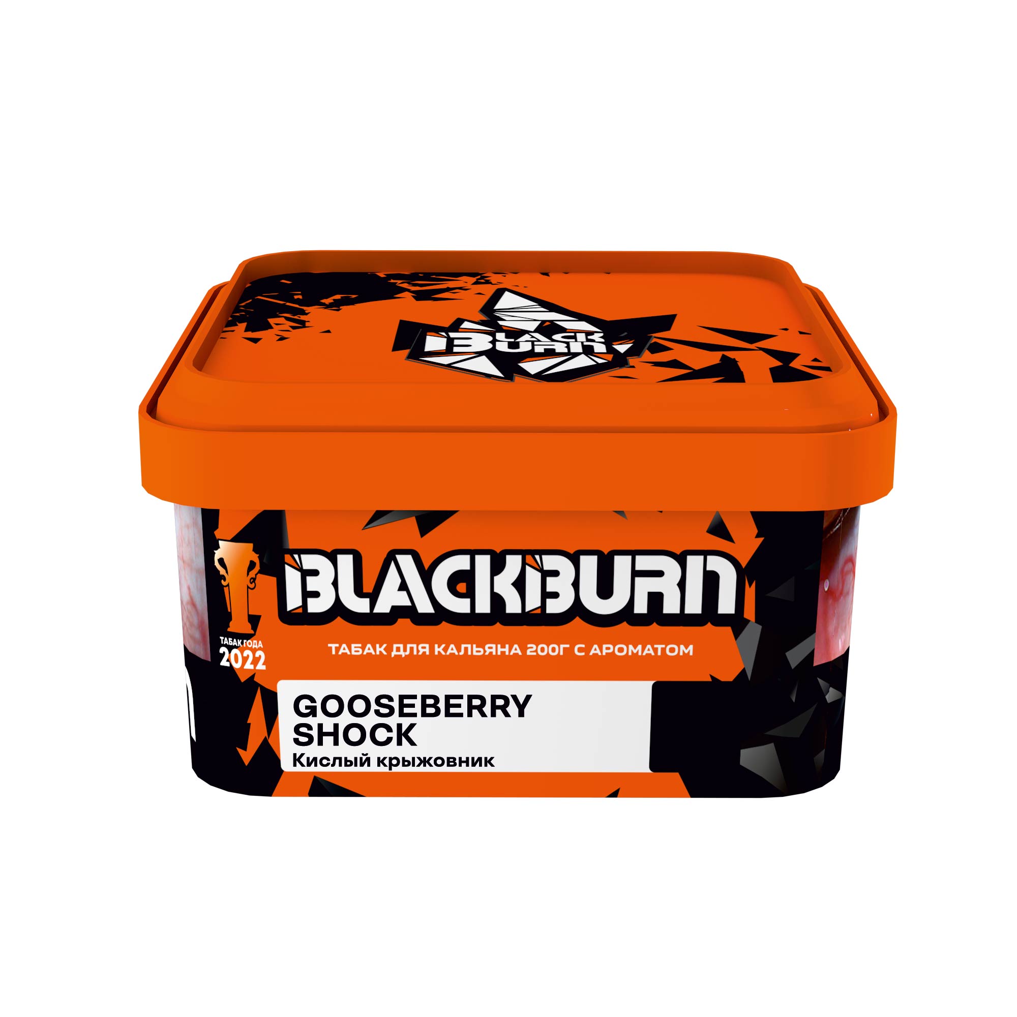 (M) Burn Black 200 г Gooseberry Shock (Кислый крыжовник) (M) Burn Black 200 г Gooseberry Shock (Кислый крыжовник)
