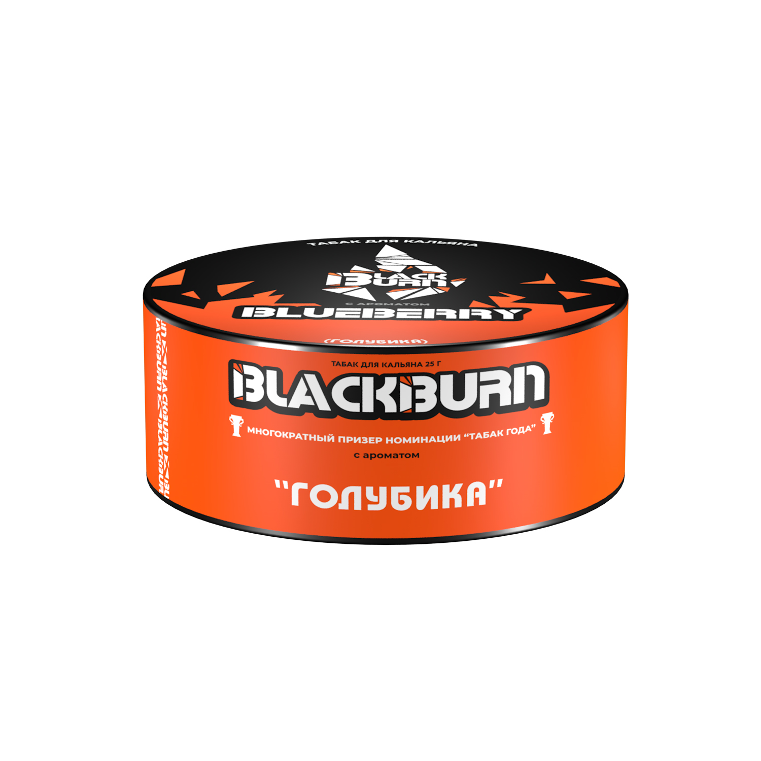  (m) burn black 25 г blueberry (голубика) 