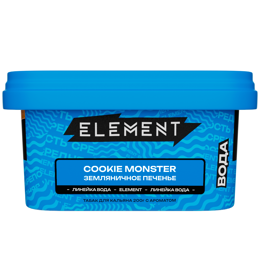  (m) element вода 200 г земляничное печенье (cookie monster) 
