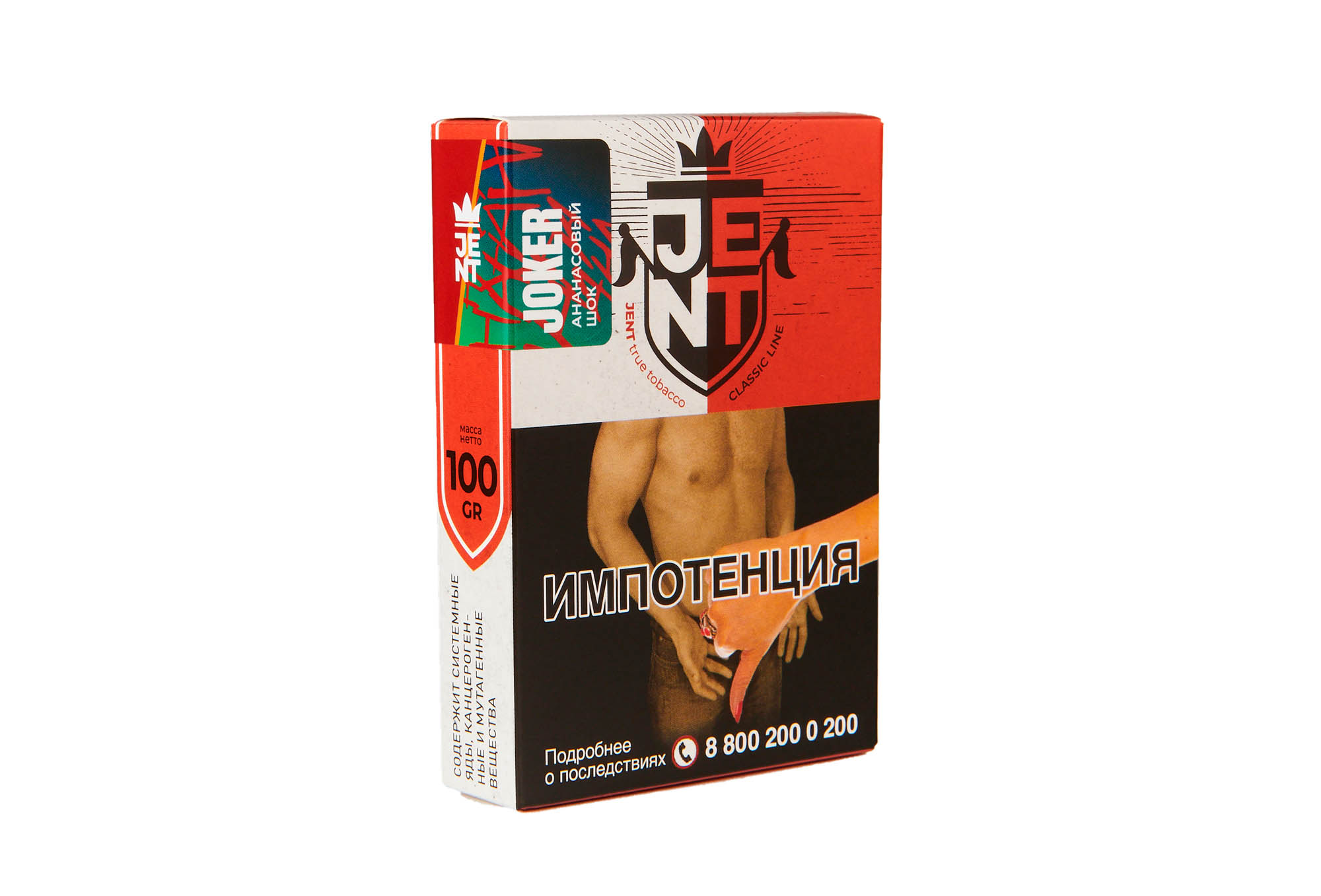 (M) Jent 100 г Joker (Ананасовый шок)