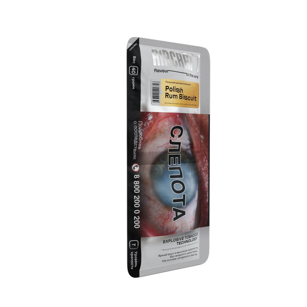(M) Aircraft 40 г Польский Ромовый Бисквит