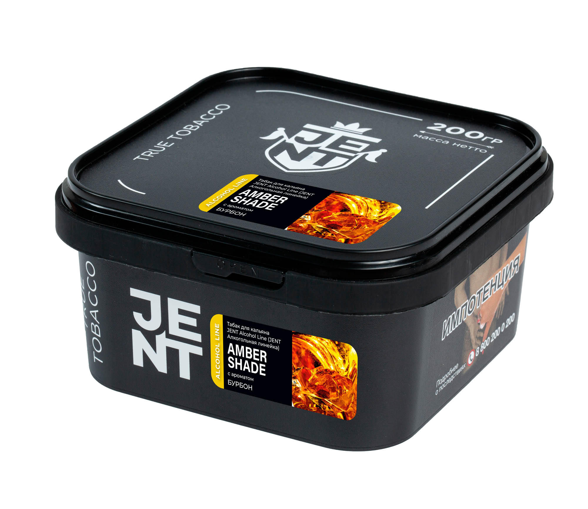 (M) Jent 200 г Amber Shade (Бурбон)