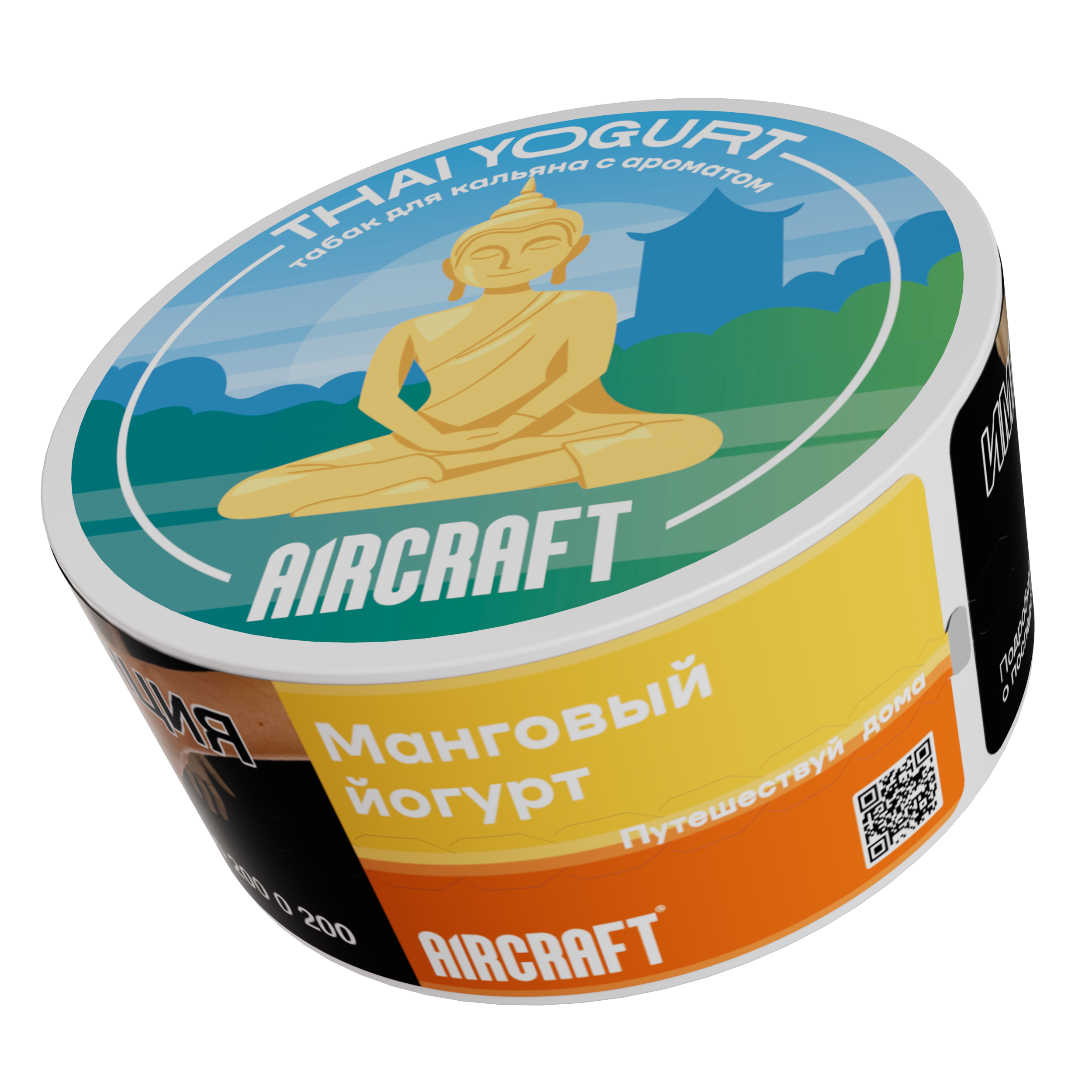 (m) aircraft medium 25 г манговый йогурт — Hookah Market (m) aircraft medium 25 г манговый йогурт