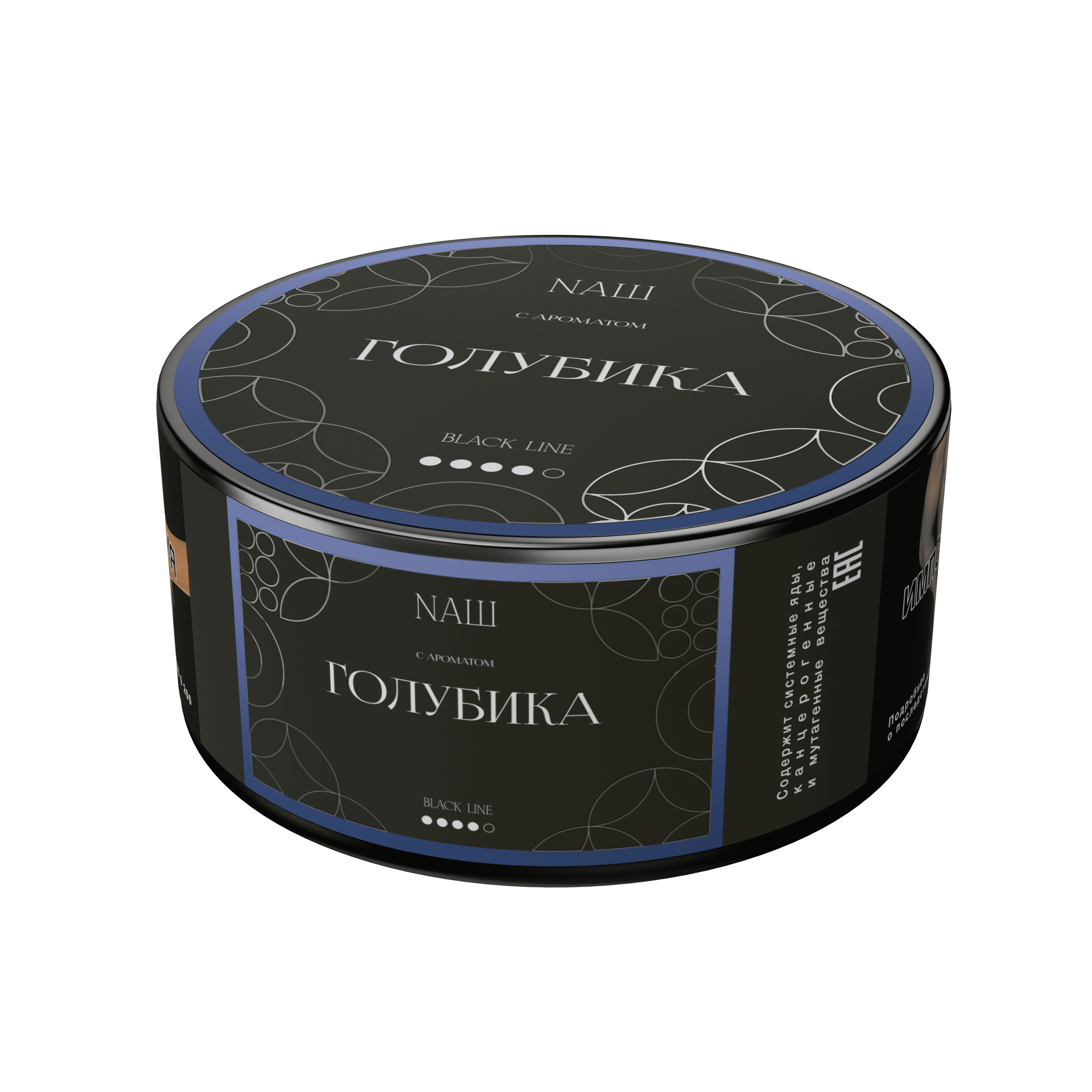  (m) nаш black 100 г голубика 