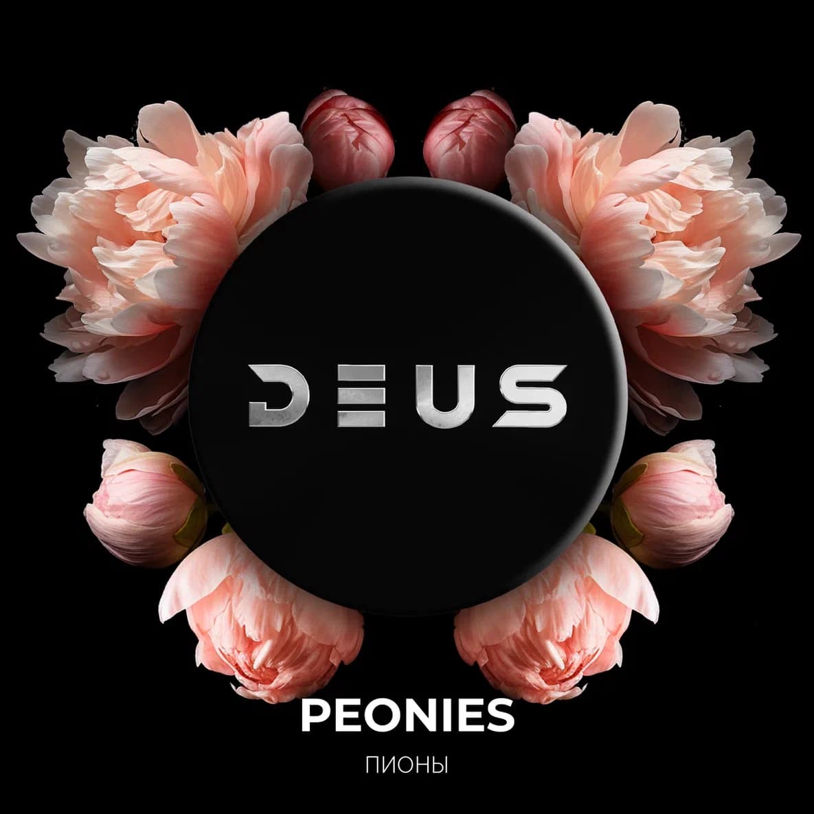 (m) deus 20 г peonies (пионы) 