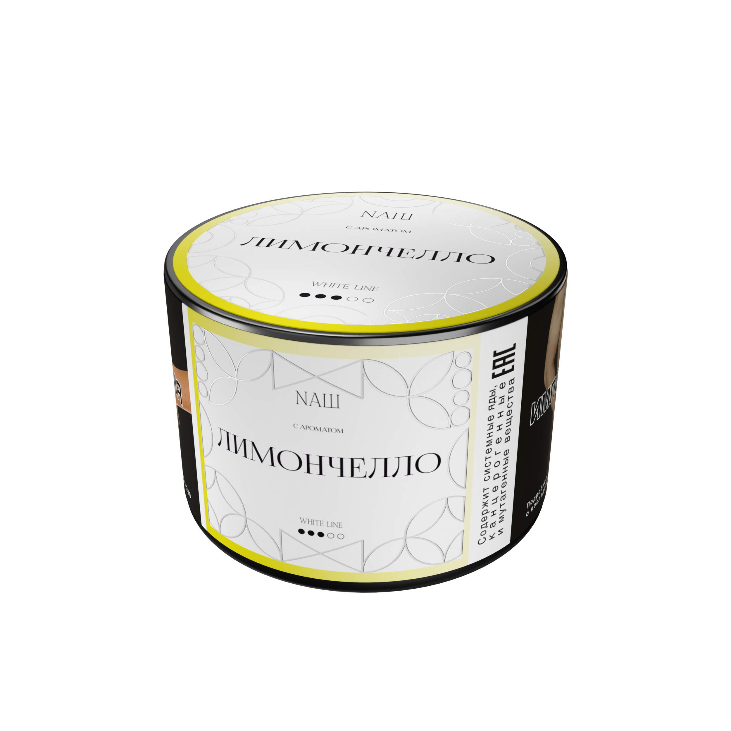 (M) Nаш White 40 г Лимончелло