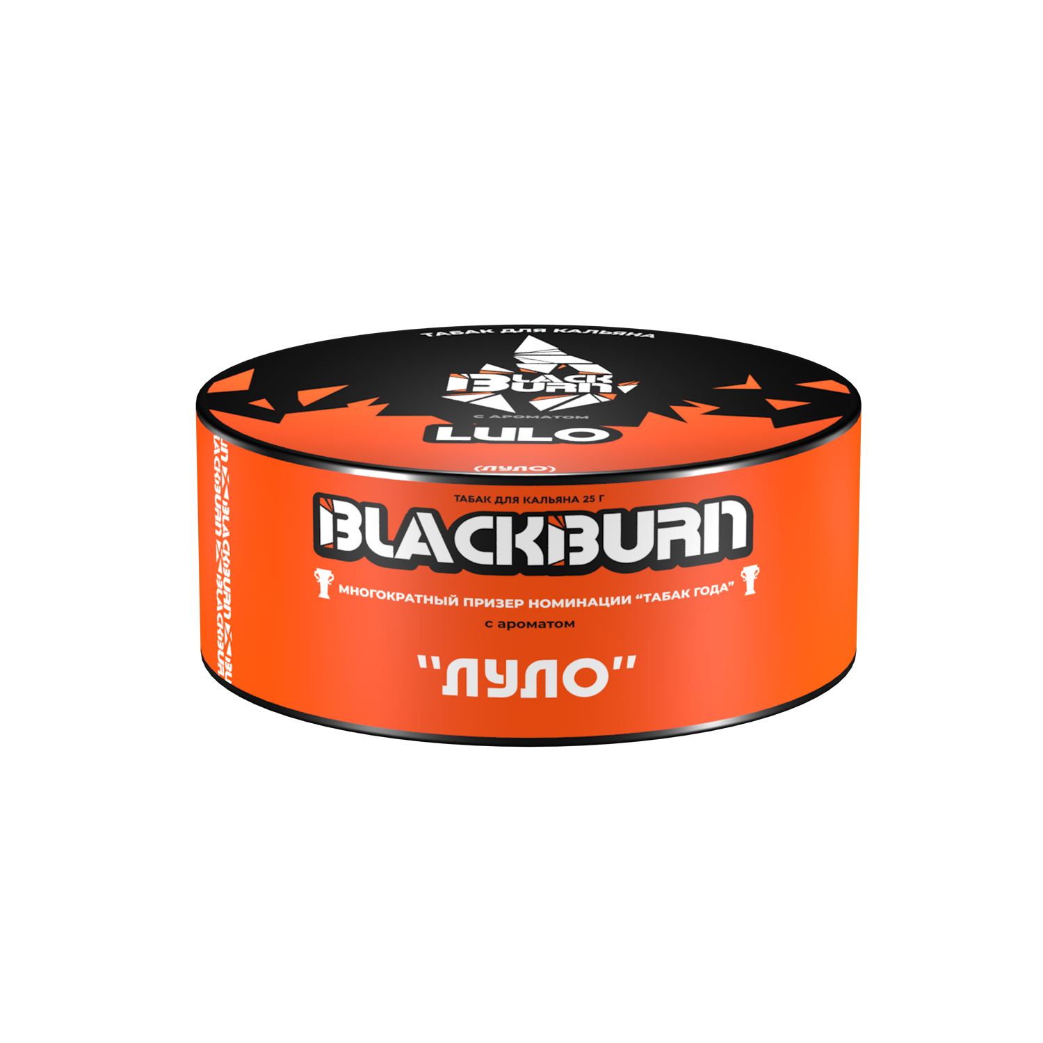  (m) burn black 25 г lulo (луло) 