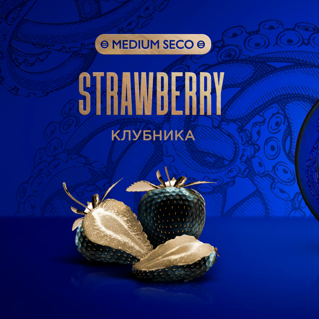 (M) Kraken Medium Seco 100 г Strawberry (Клубника)