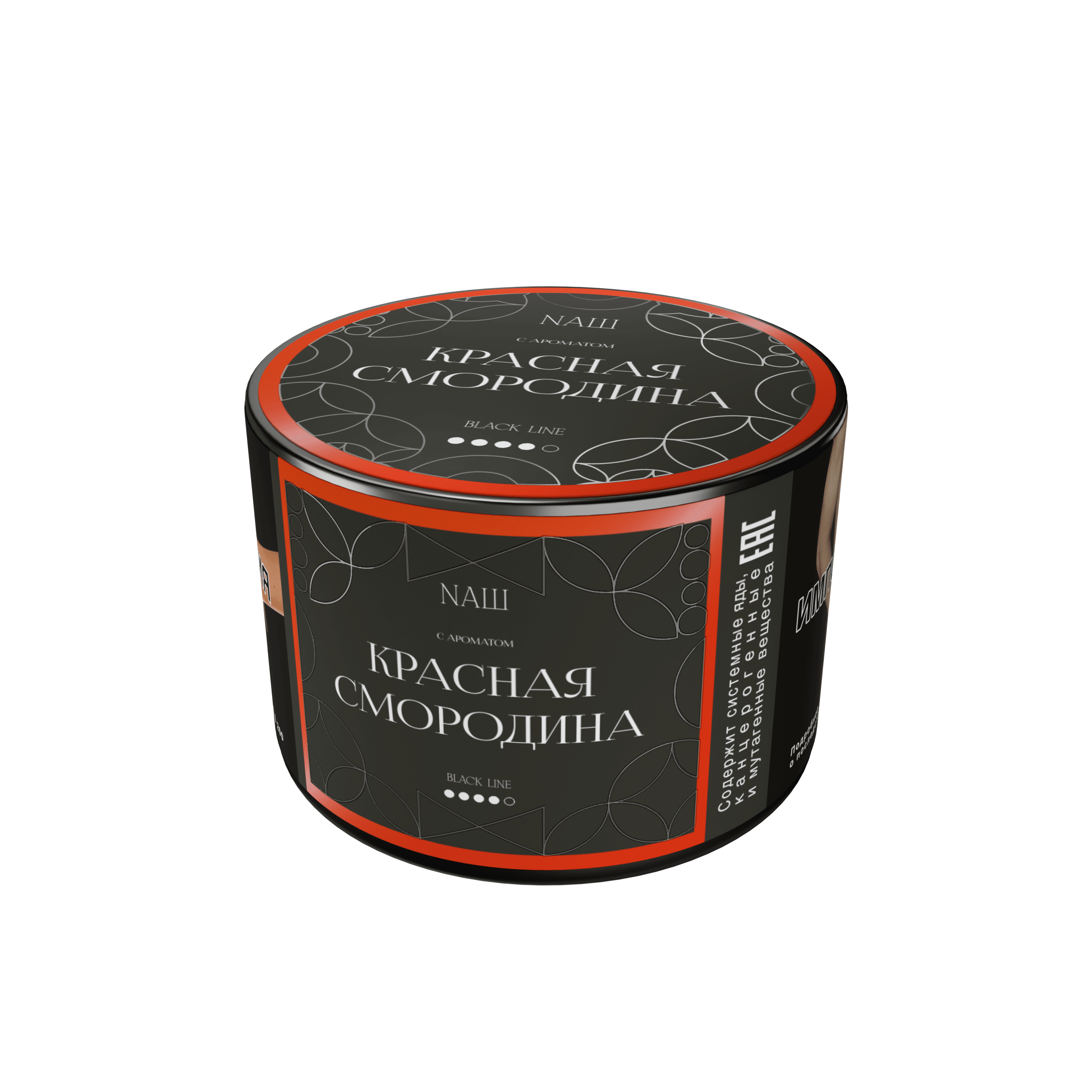 (M) Nаш Black 40 г Красная смородина