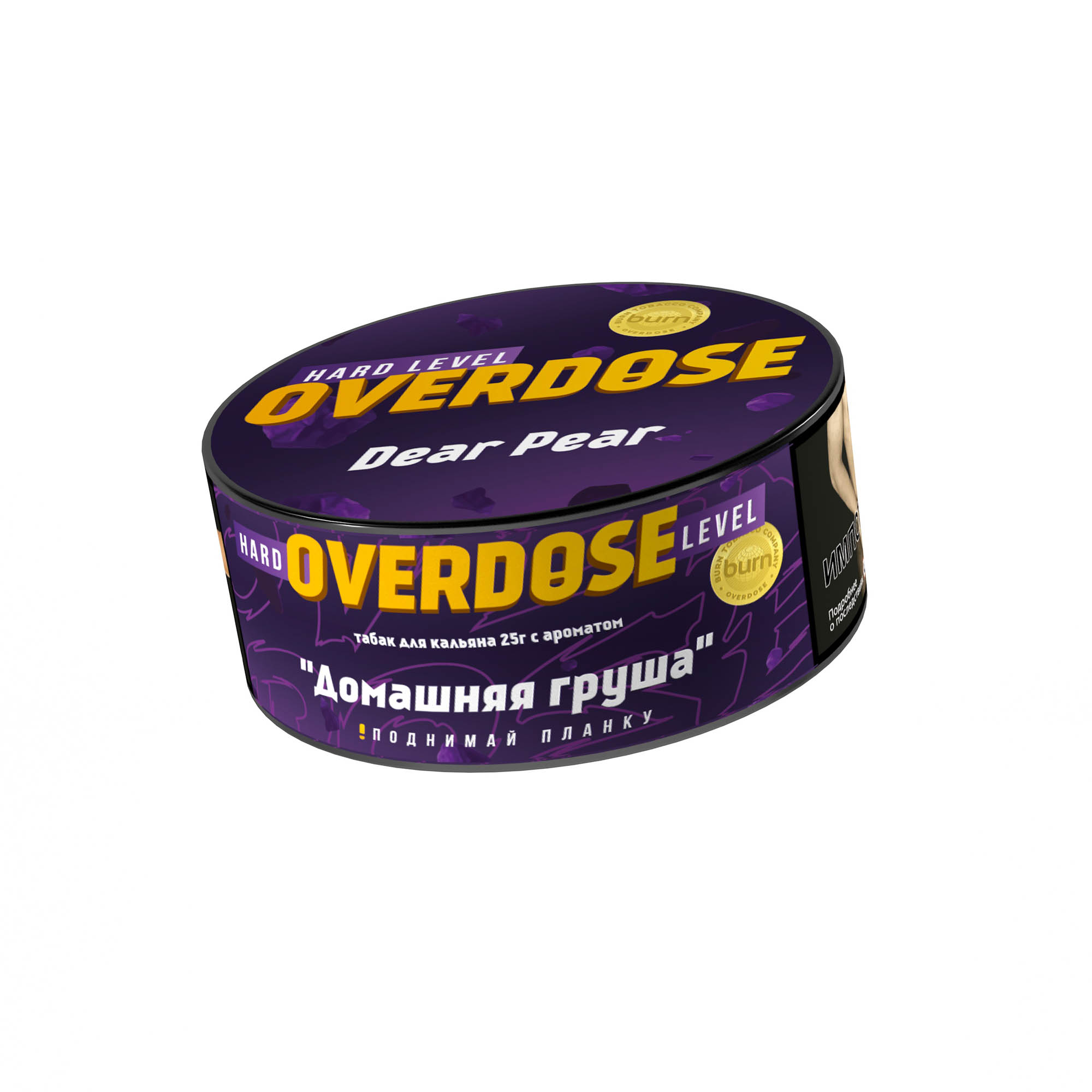 (m) overdose 25 г dear pear — Hookah Market (m) overdose 25 г dear pear