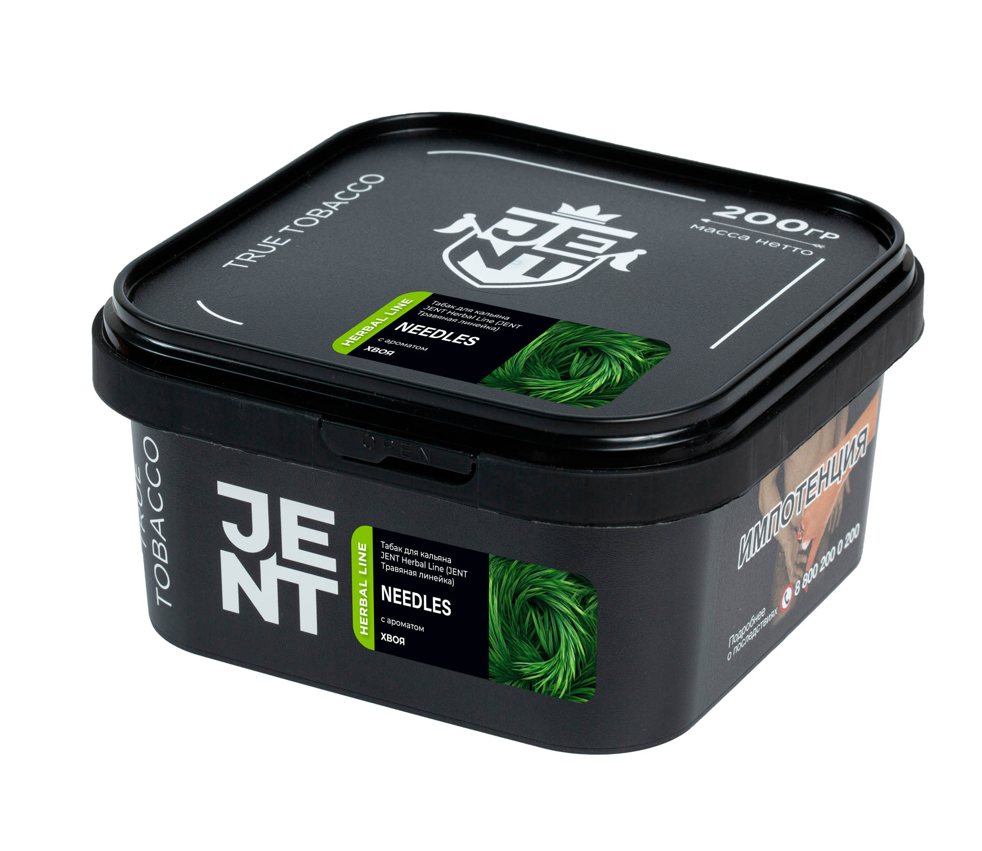 (m) jent 200 г needles (хвоя) — Hookah Market (m) jent 200 г needles (хвоя)