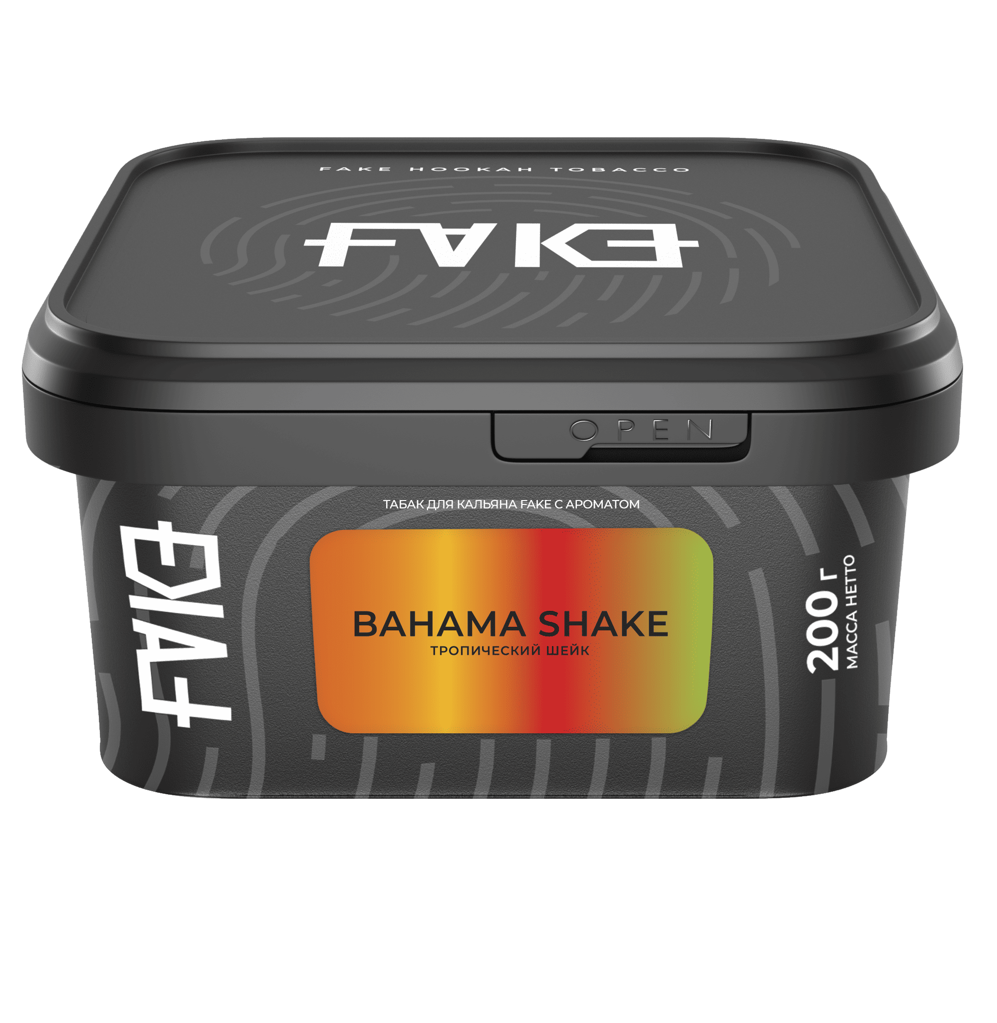  (m) fake 200 г bahama shake (тропический шейк) 