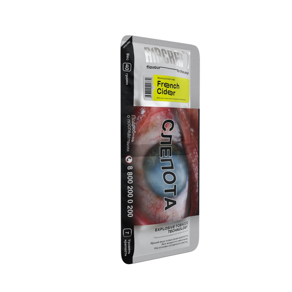 (M) Aircraft 40 г Французский Сидр