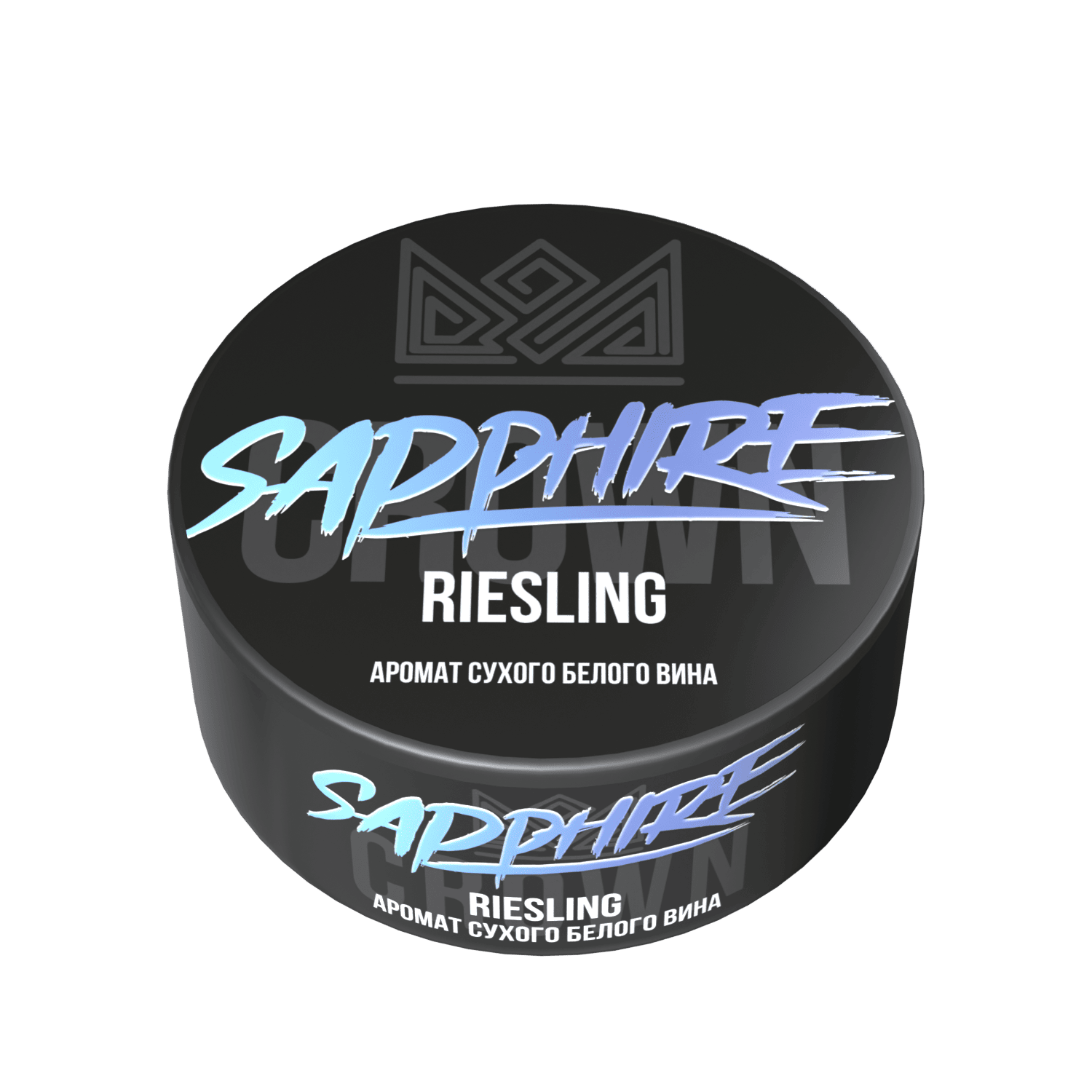 (M) Sapphire Crown 100 г Riesling