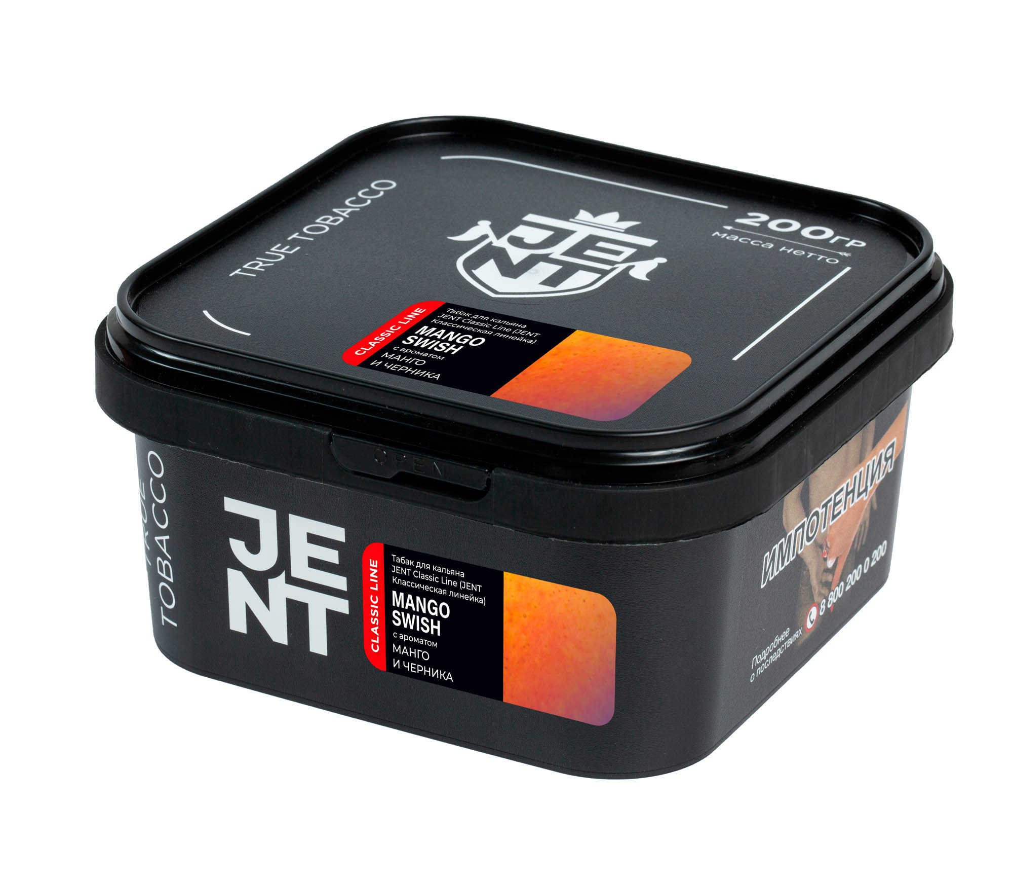 (M) Jent 200 г Mango Swish (Манго, черника)