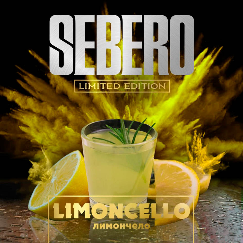 (M) Sebero Limited 30 г Limoncello