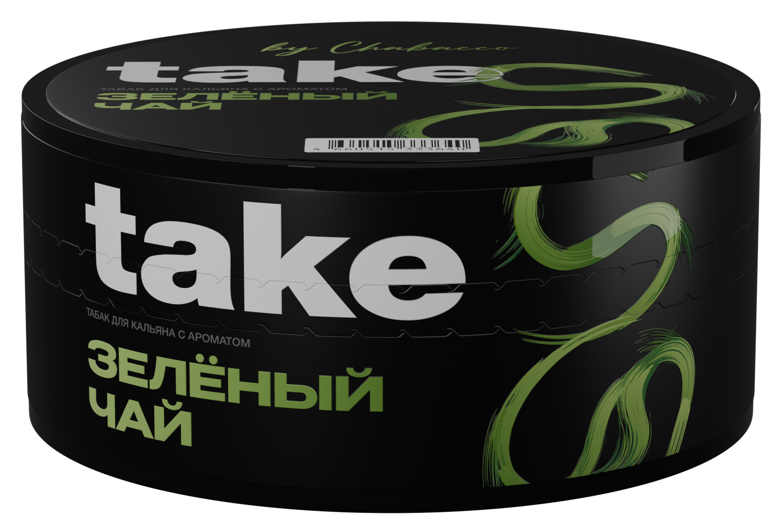  (m) take 100 г зеленый чай 