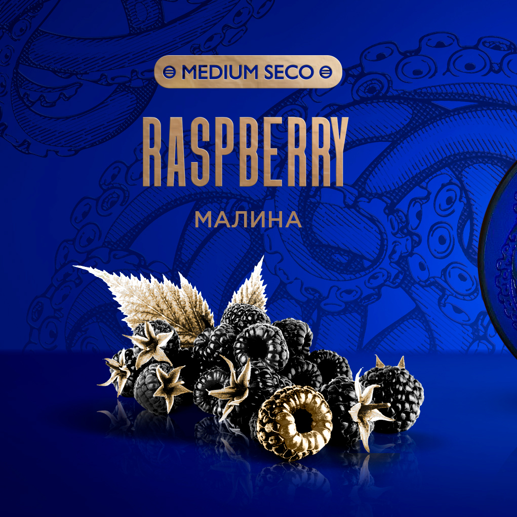 (M) Kraken Medium Seco 30 г Raspberry (Малина)