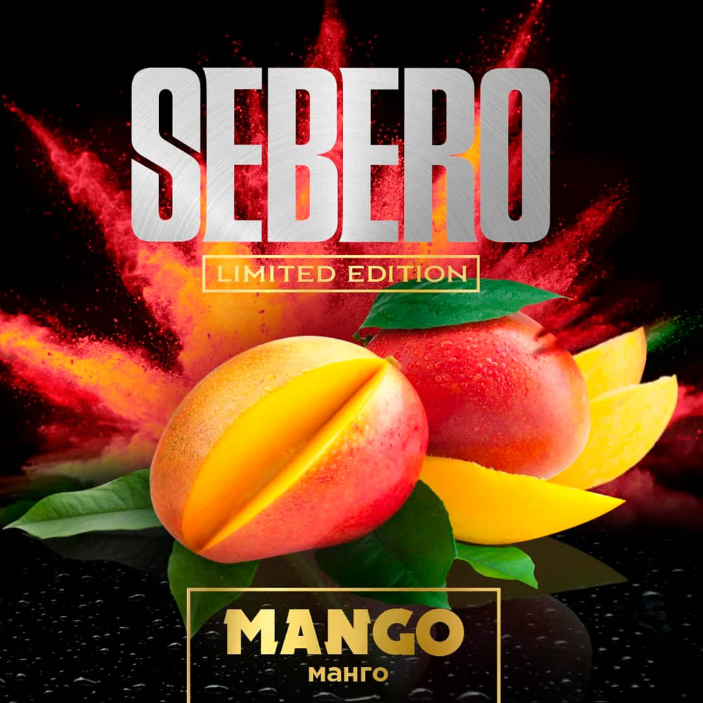  (m) sebero limited 75 г mango 