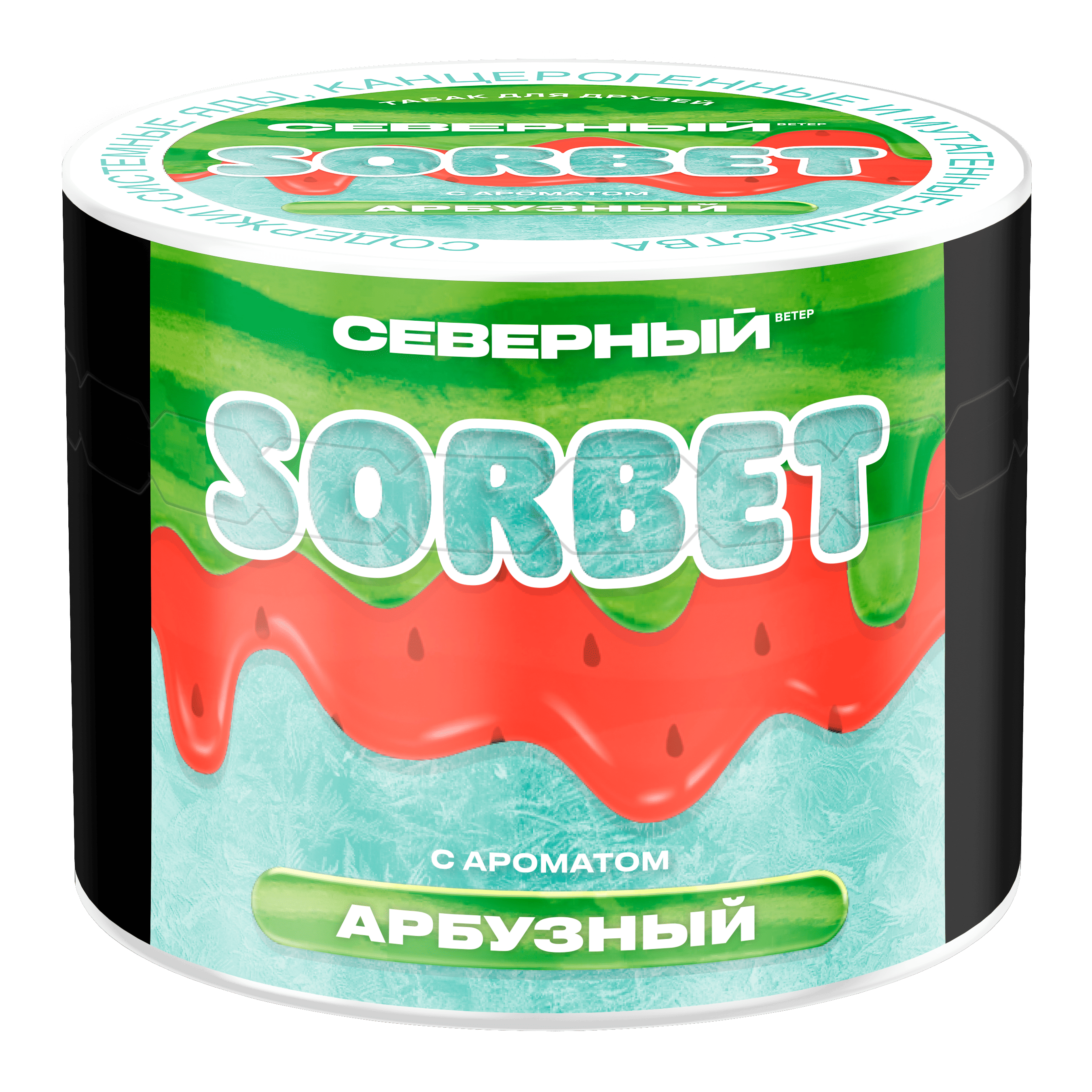 (M) Северный 40 г Арбузный сорбет