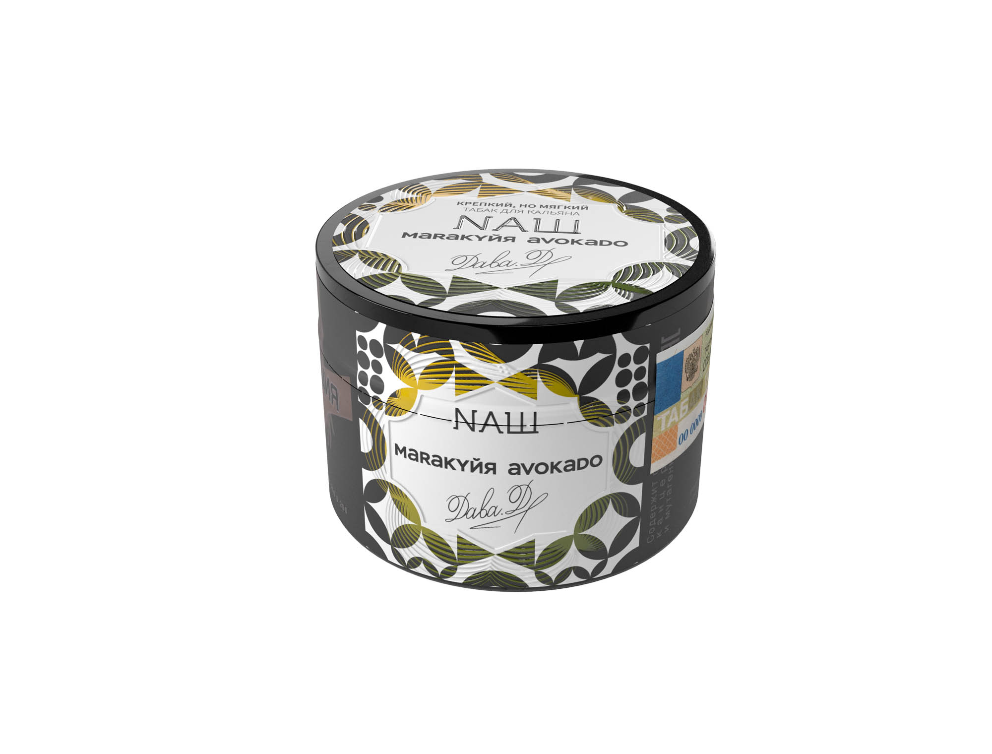 (M) Nаш White 40 г Маракуйя Авокадо