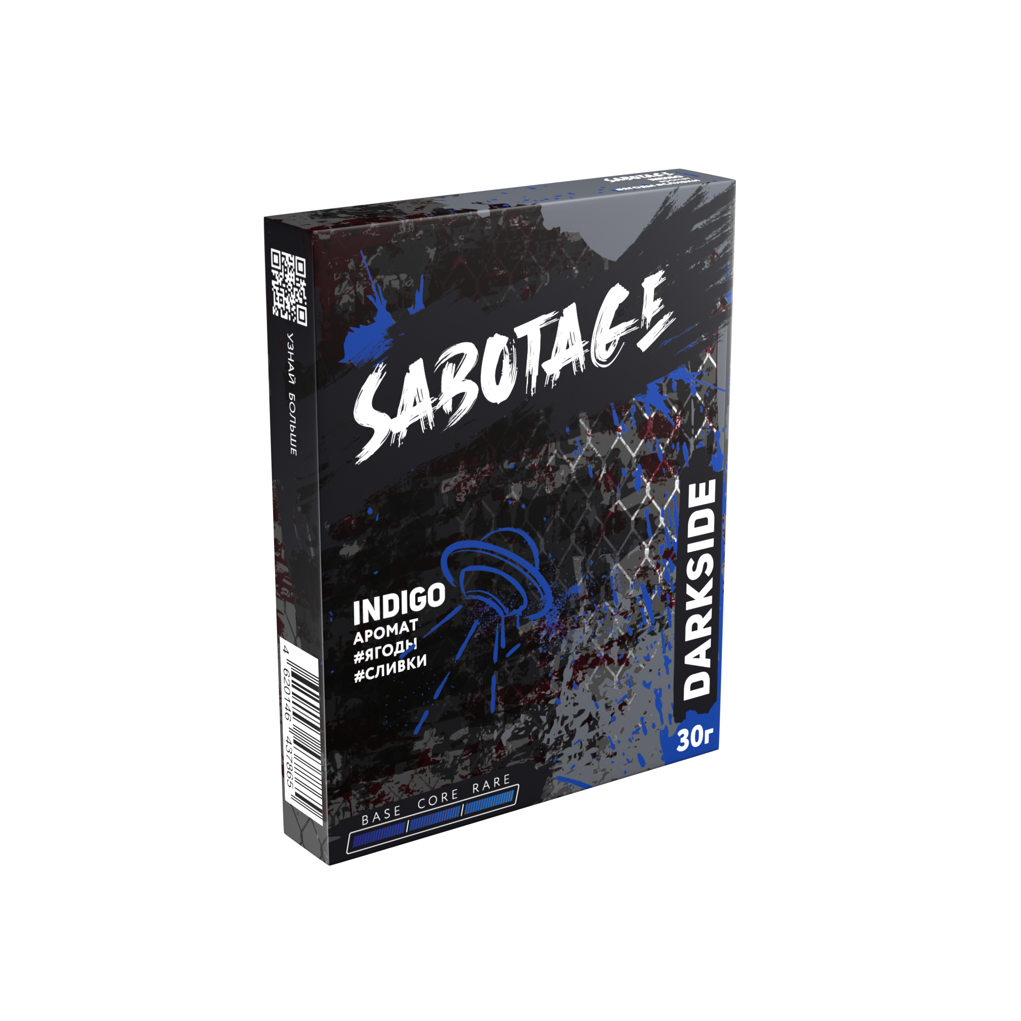 (M) Darkside Sabotage 30 г Indigo (M) Darkside Sabotage 30 г Indigo