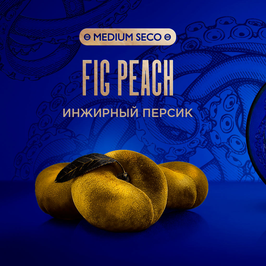 (M) Kraken Medium Seco 100 г Fig Peach (Инжирный персик)