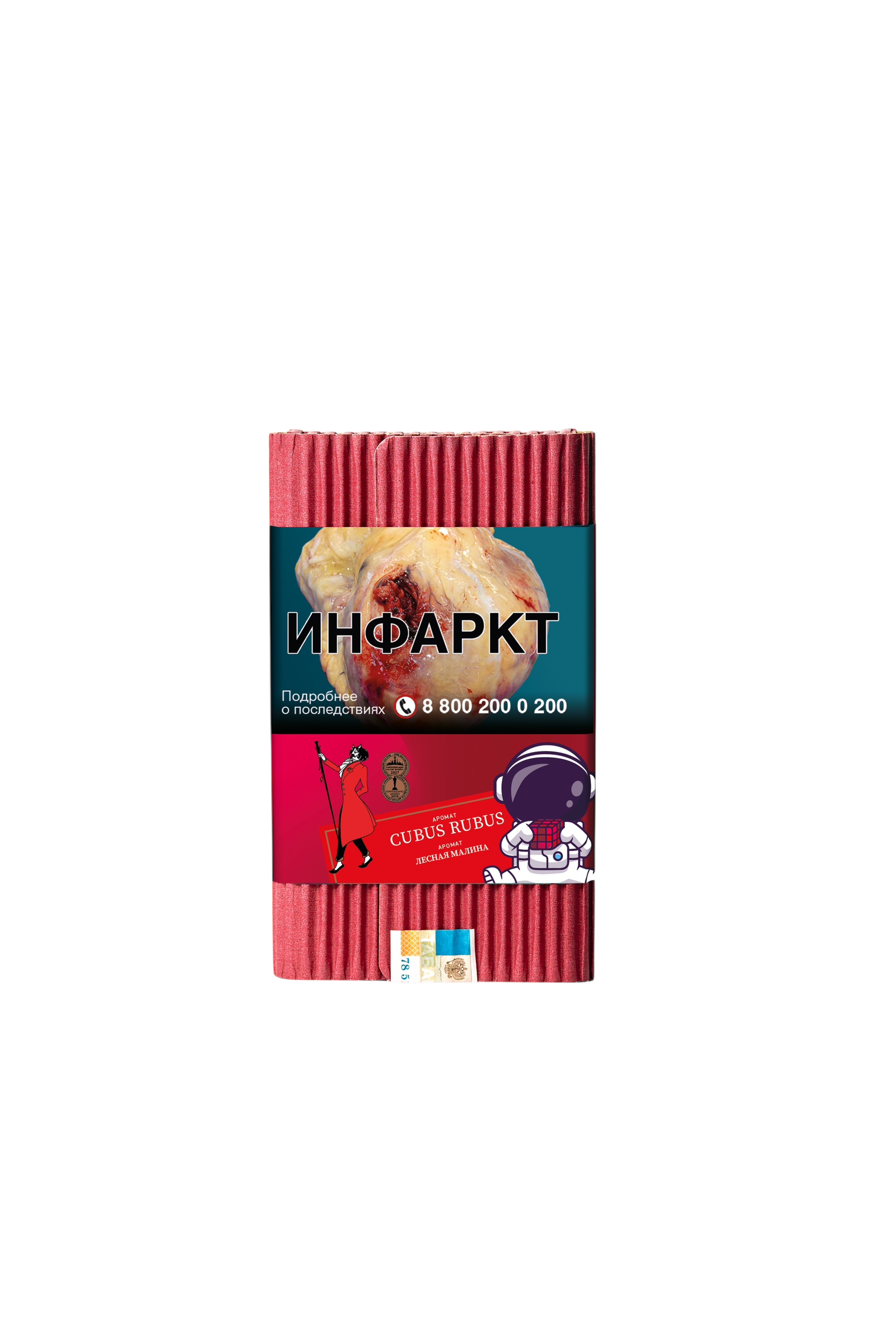 (M) Satyr Aroma Line 100 г Cubus Rubus