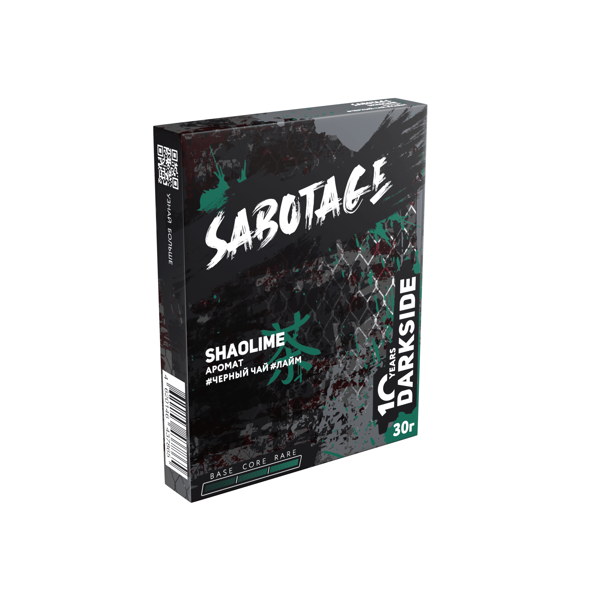 (M) Darkside Sabotage 30 г Shaolime