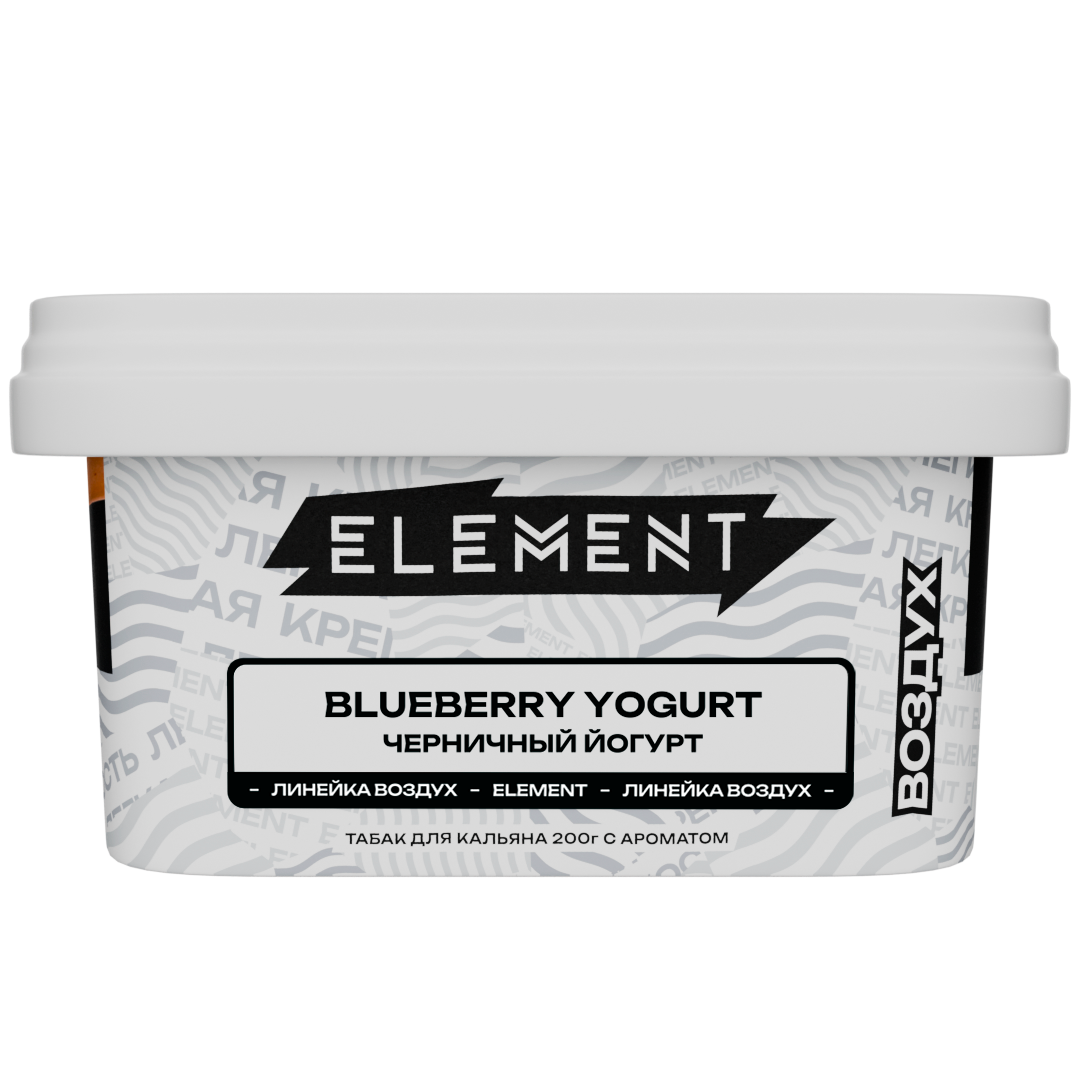  (m) element воздух 200 г черничный йогурт (blueberry yogurt) 