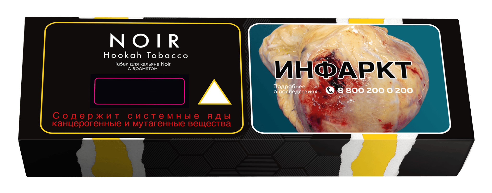  (m) noir 50 г cherry limeade (вишневый лимонад) 