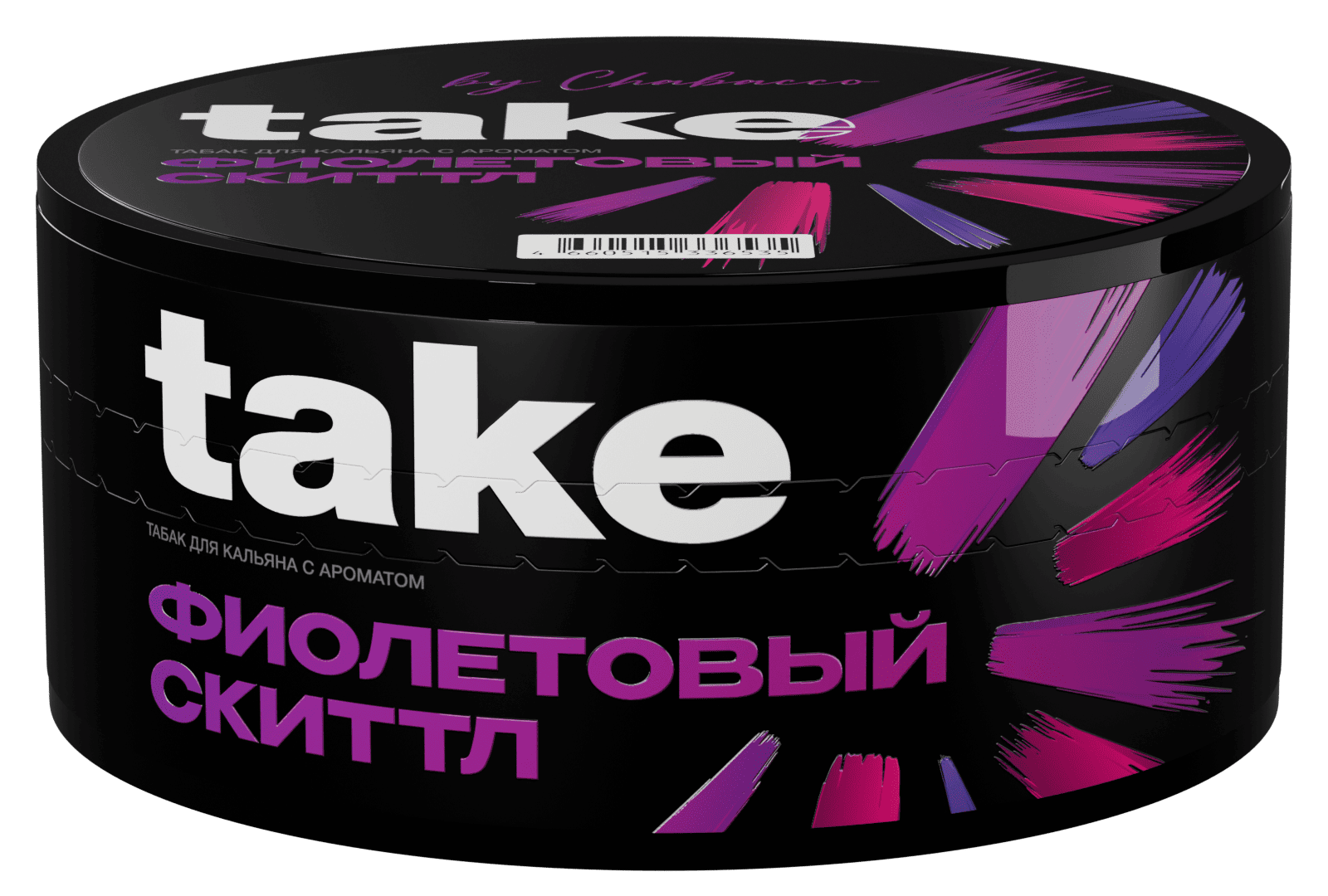 (M) Take 100 г Фиолетовый Скиттл