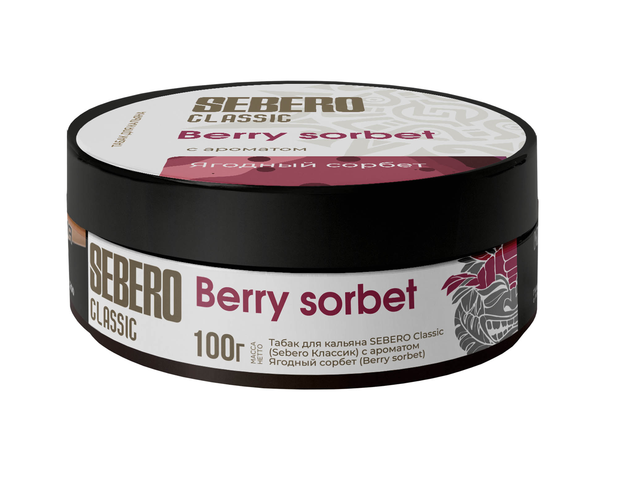 (M) Sebero 100 г Berry Sorbet