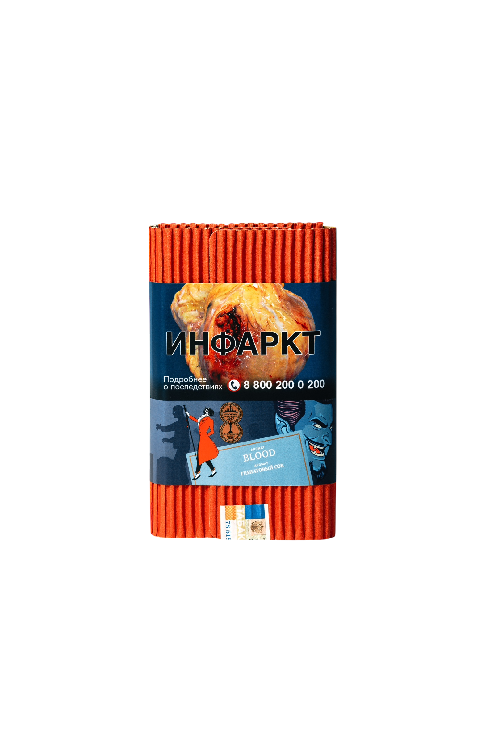 (M) Satyr Aroma Line 100 г Blood (Гранат)