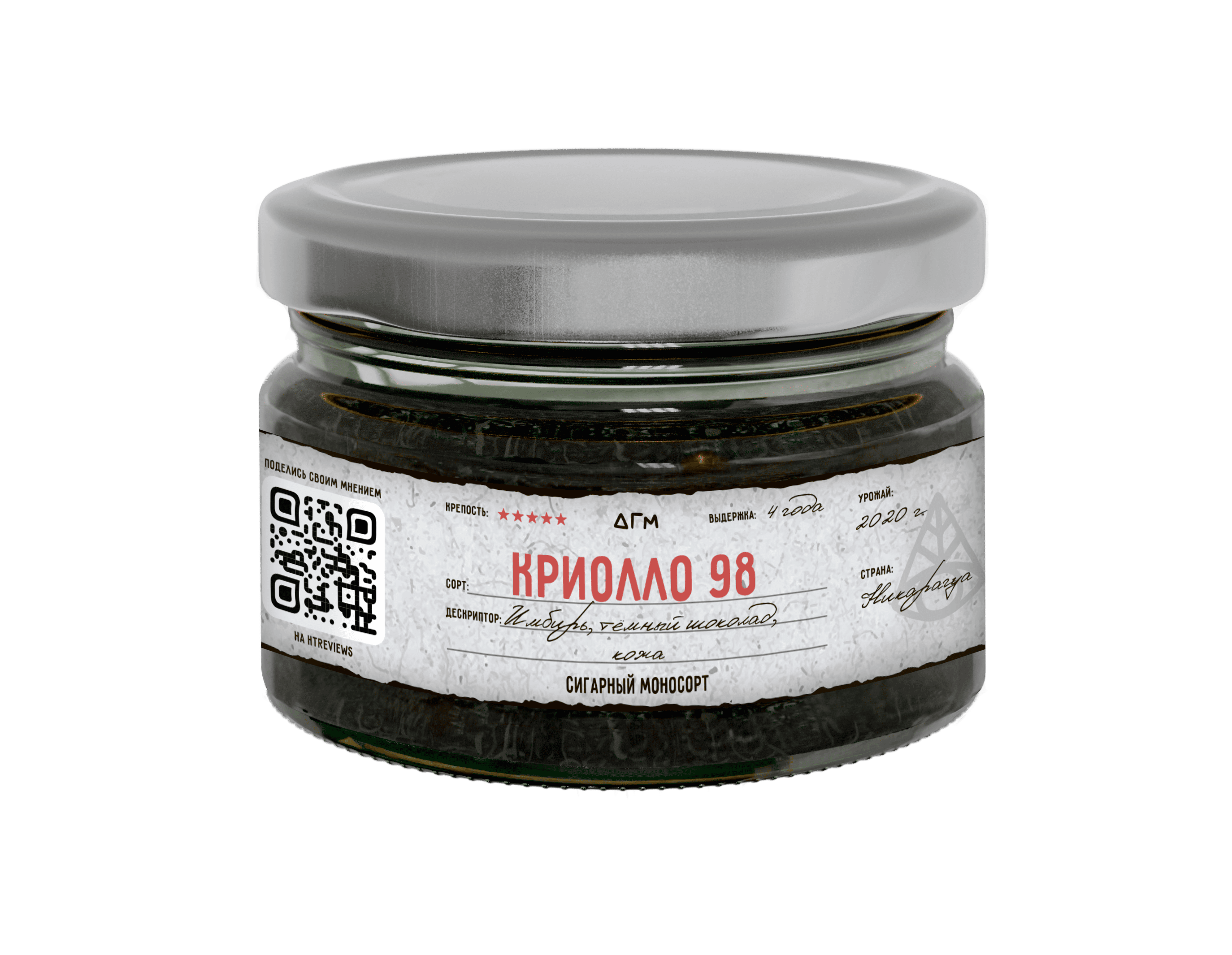 (M) Dogma 100% Cigar 80 г Криолло 98 Лихеро