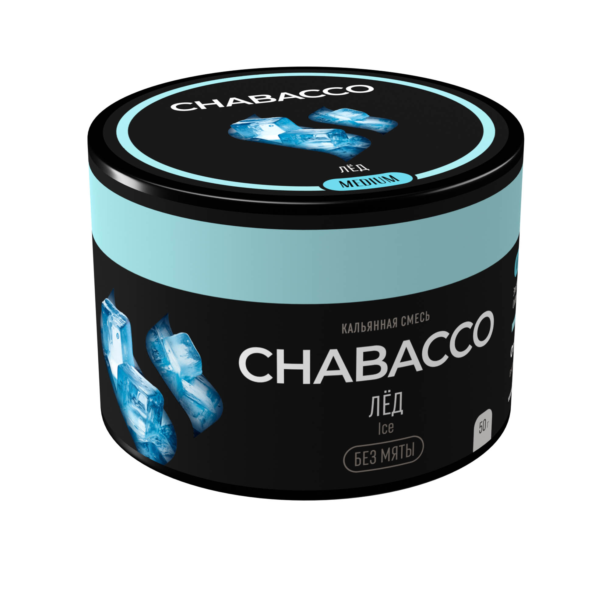 (M) Chabacco Medium 50 г Ice (Лёд) (M) Chabacco Medium 50 г Ice (Лёд)