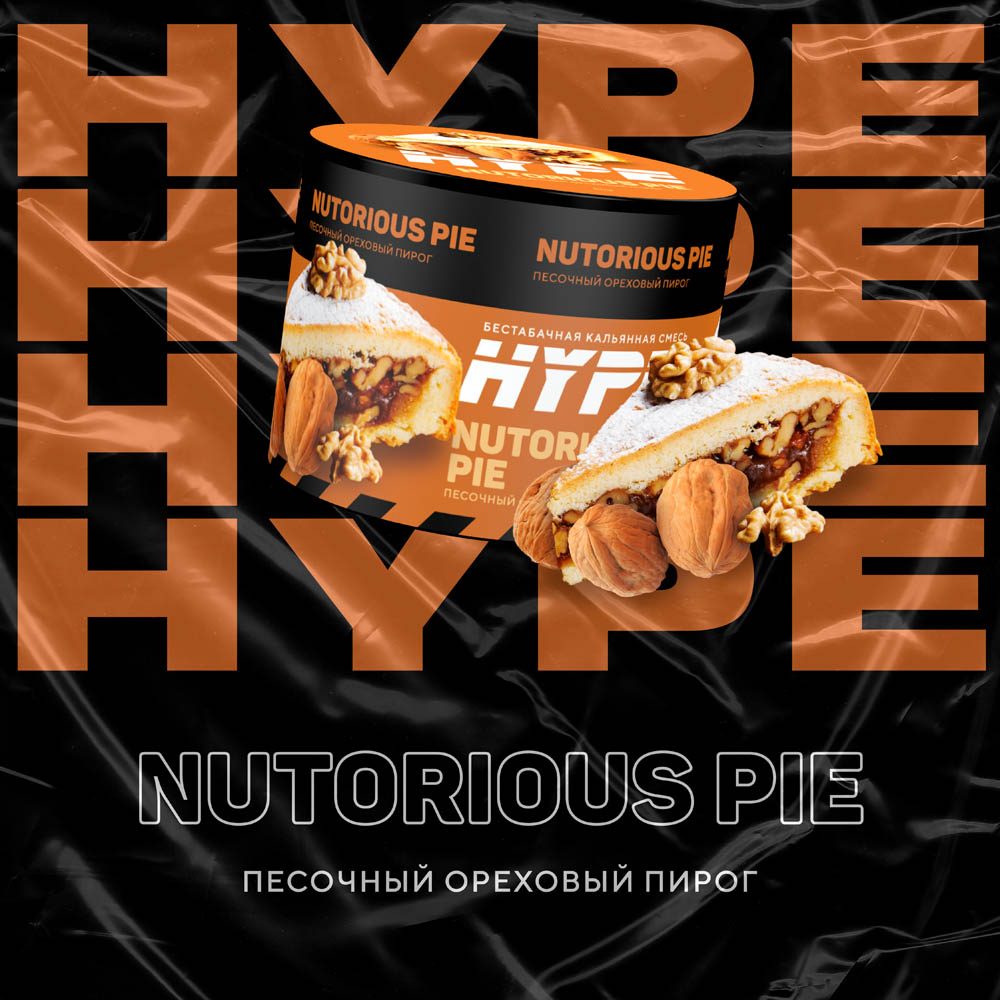 (M) Hype 200 г Nutorious Pie (Песочный ореховый пирог)