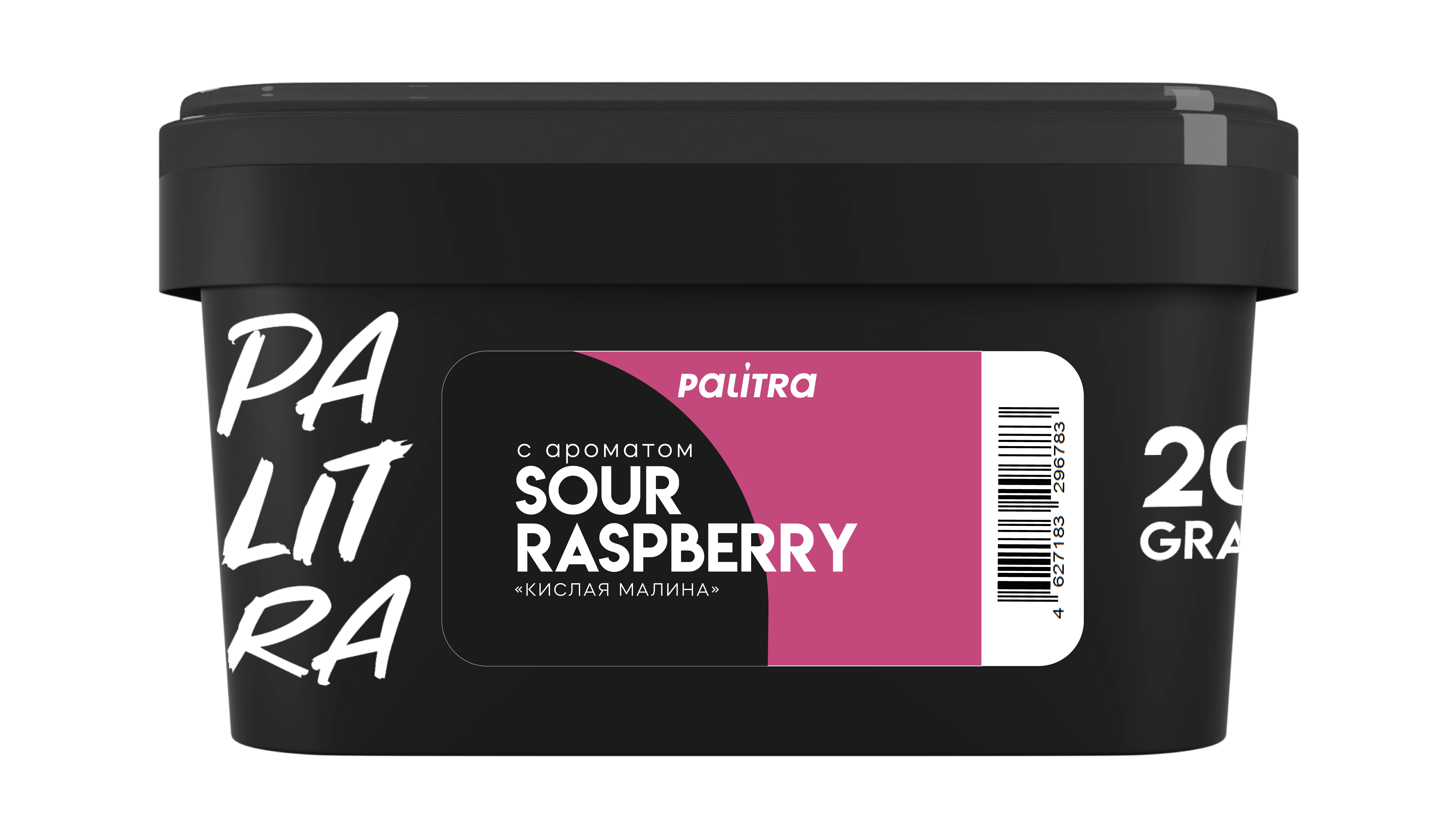  (m) palitra 200 г sour rasp berry 
