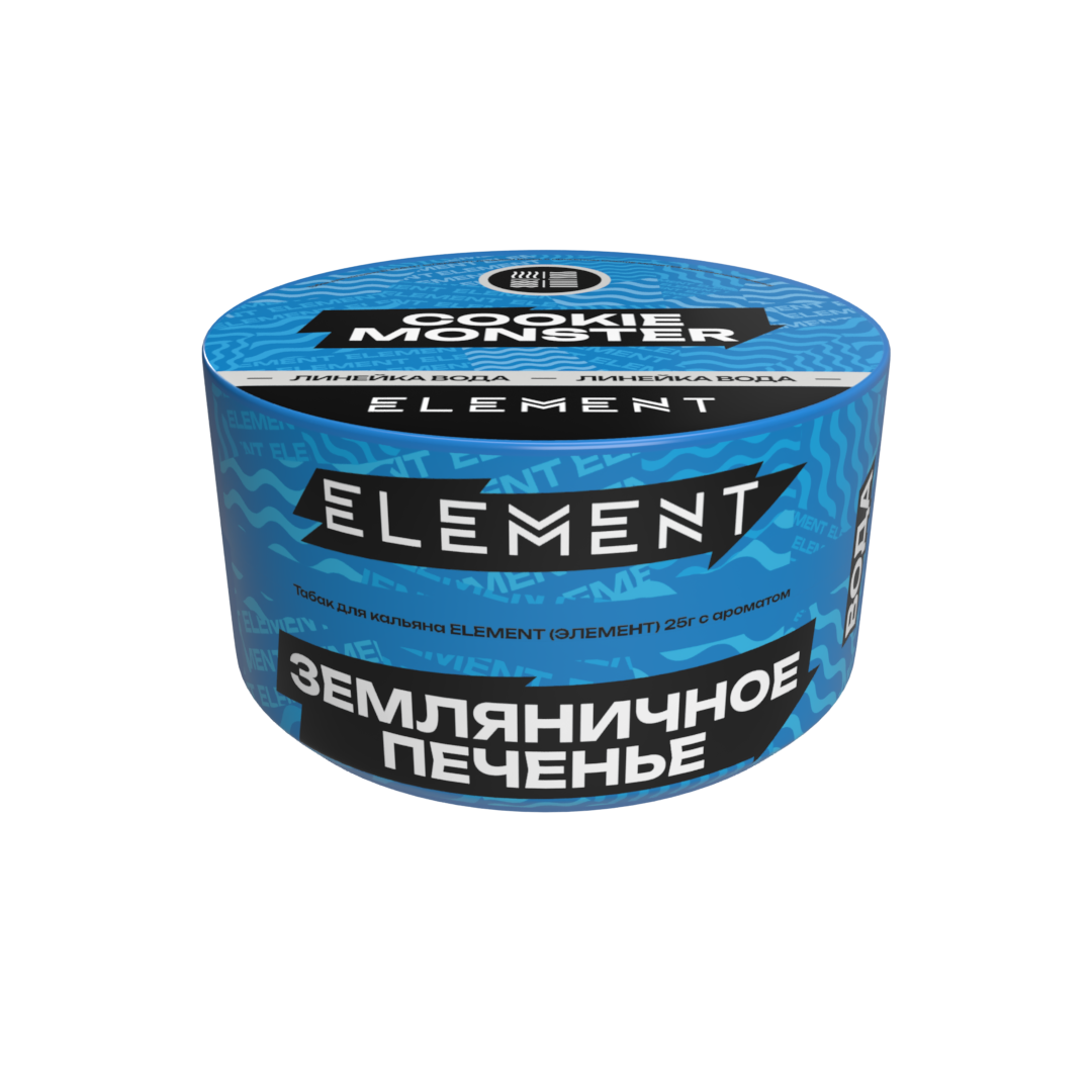  (m) element вода 25 г земляничное печенье (cookie monster) 