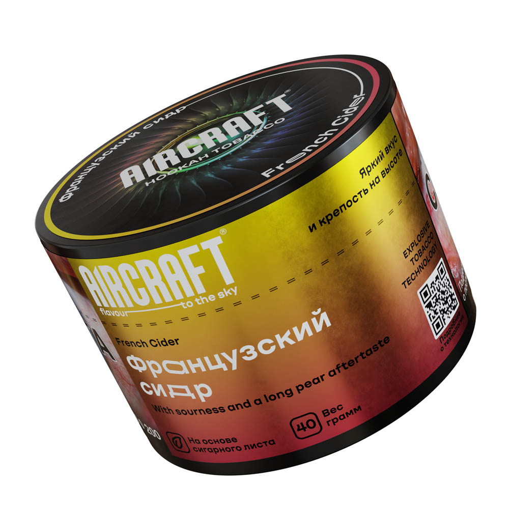 (M) Aircraft 40 г Французский Сидр (Банка)