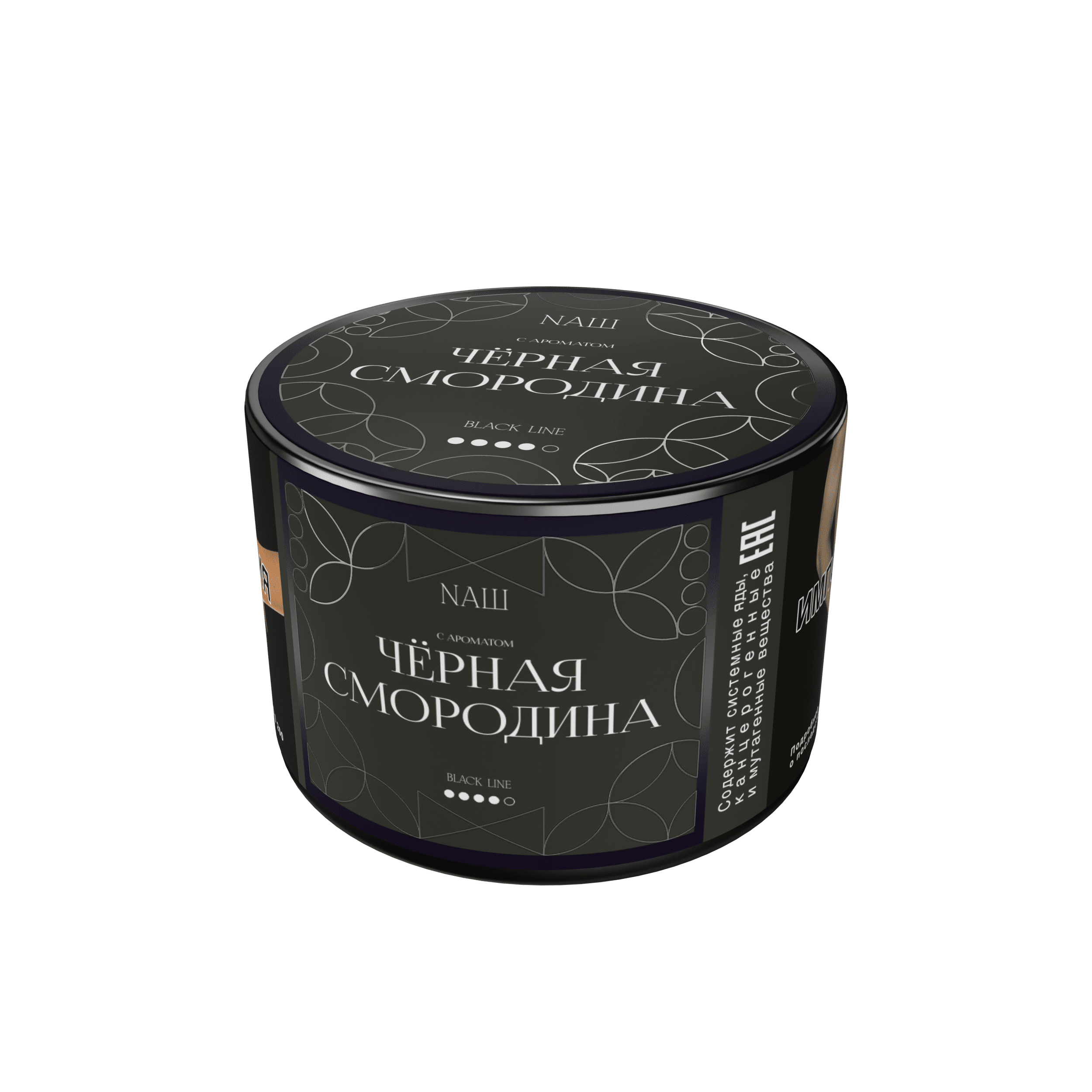 (M) Nаш Black 40 г Черная смородина (M) Nаш Black 40 г Черная смородина