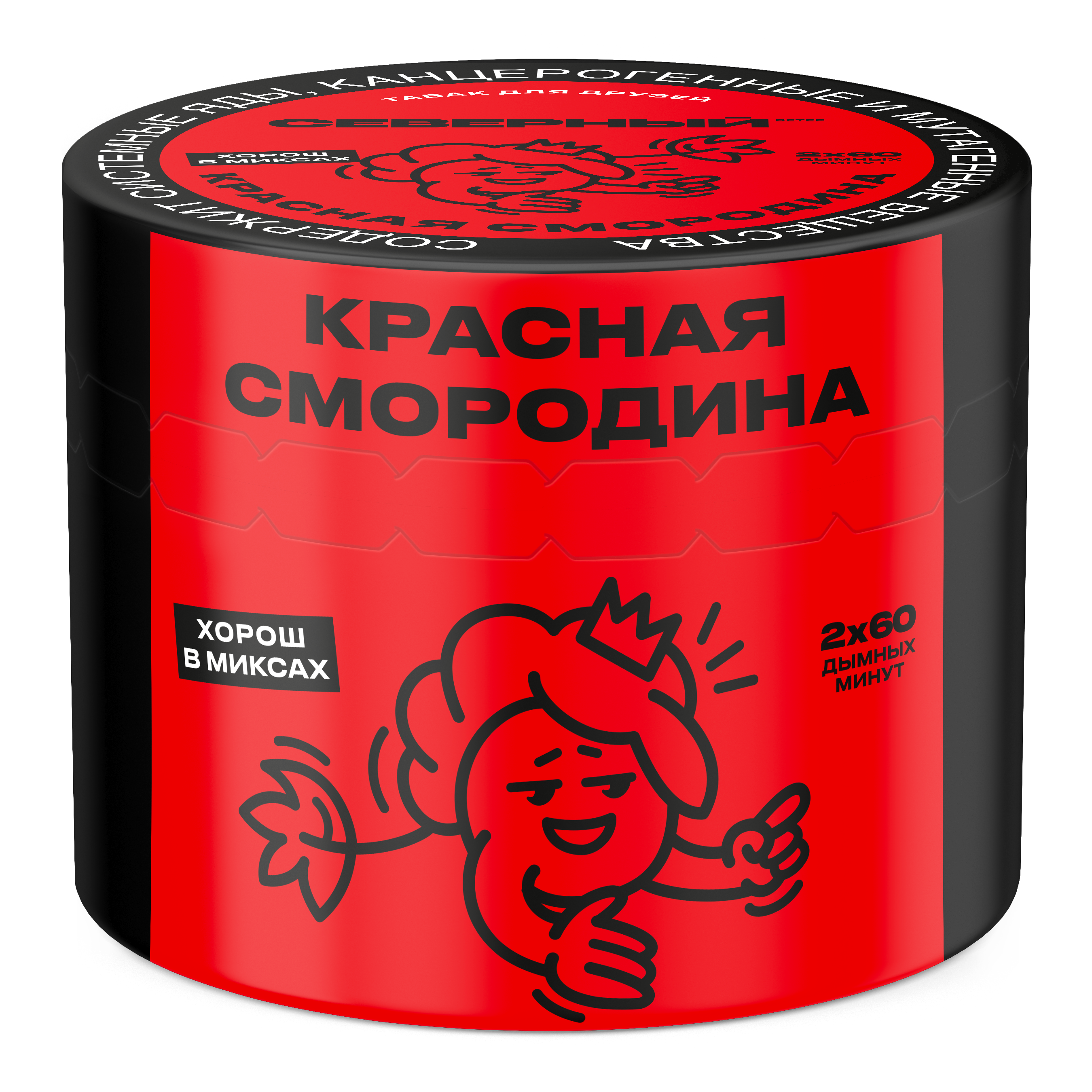 (M) Северный 40 г Красная смородина