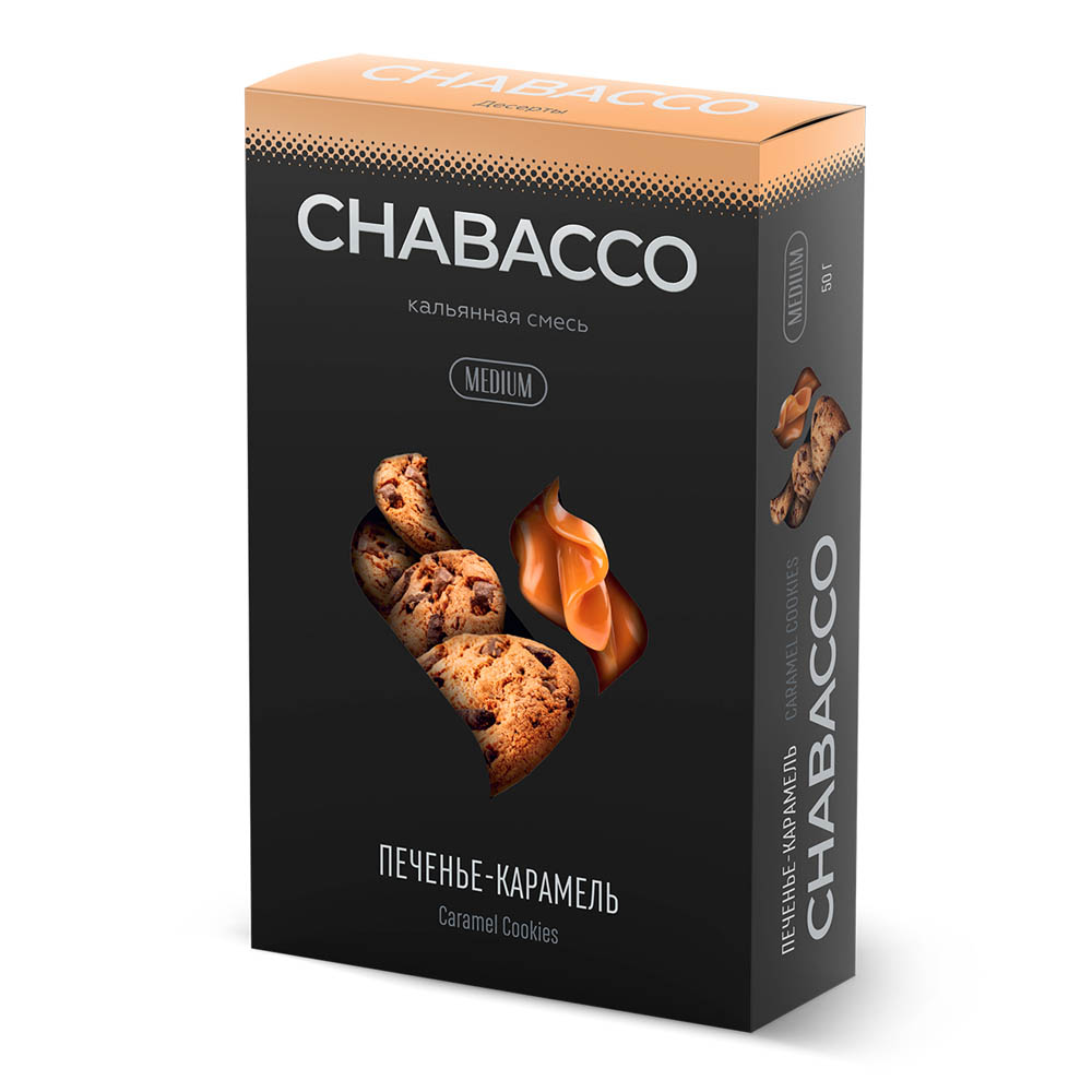 (M) Chabacco Medium 50 г Caramel Cookies (Печенье-Карамель) (M) Chabacco Medium 50 г Caramel Cookies (Печенье-Карамель)