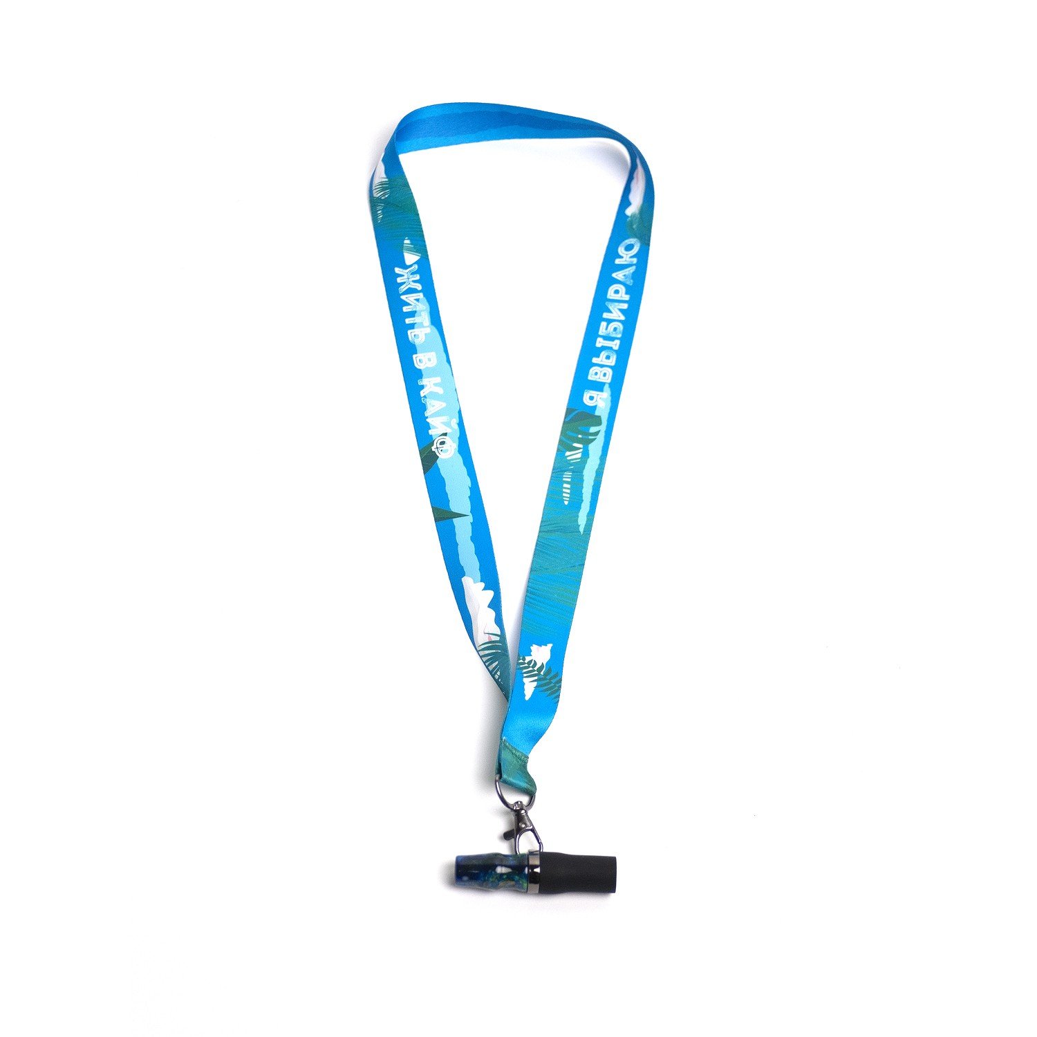 Персональный мундштук Comics - Жить в кайф