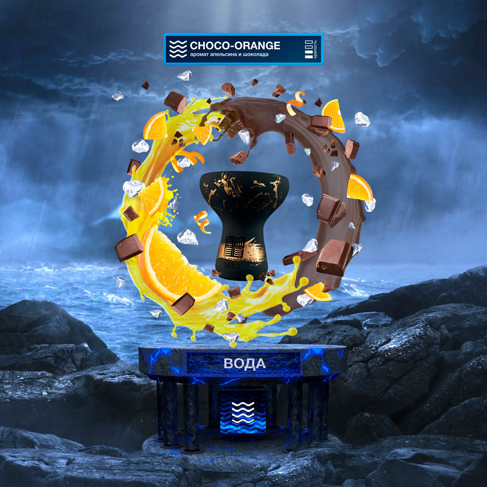 (M) Element Вода 25 г Шоколад Апельсин (Choco-orange)