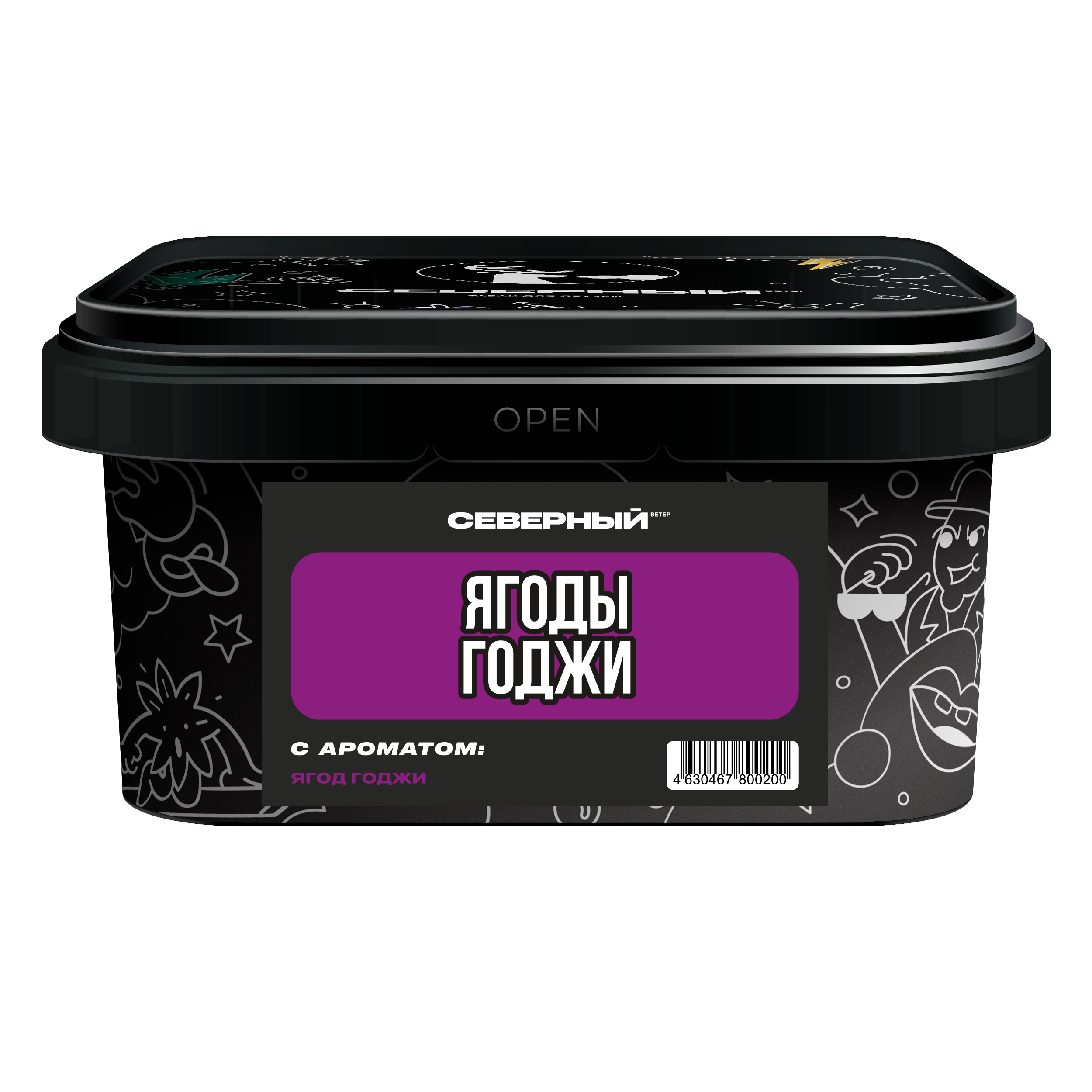 (M) Северный 200 г Ягоды Годжи
