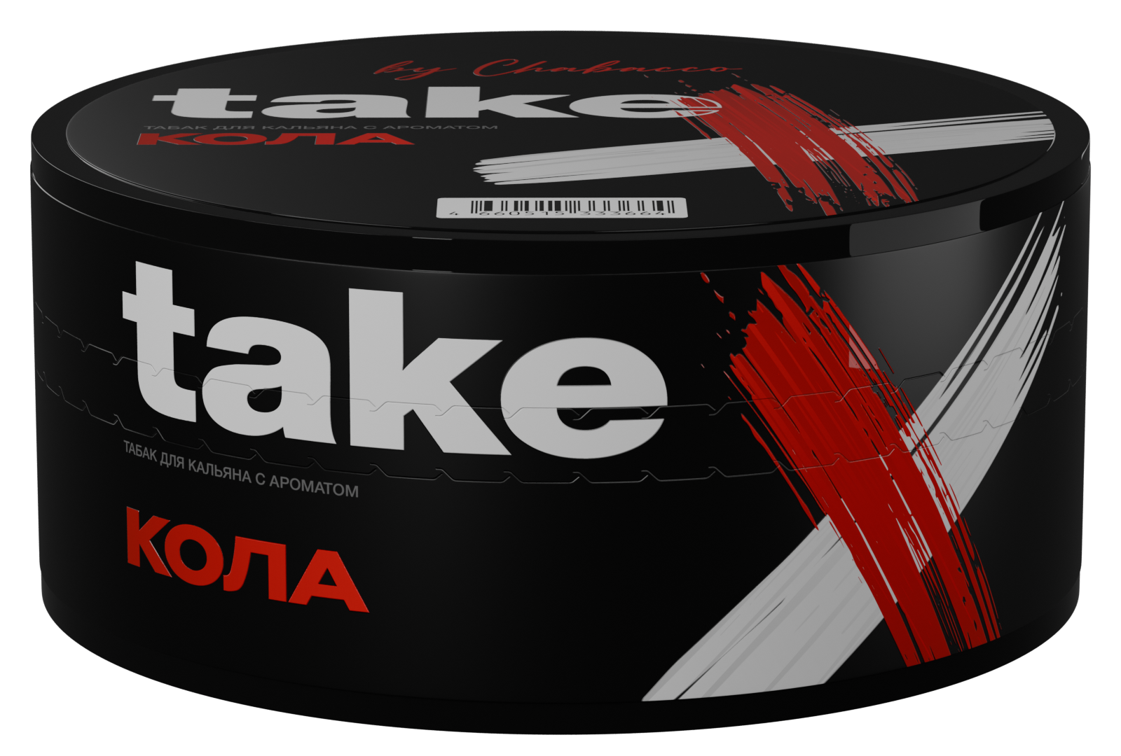 (M) Take 100 г Кола