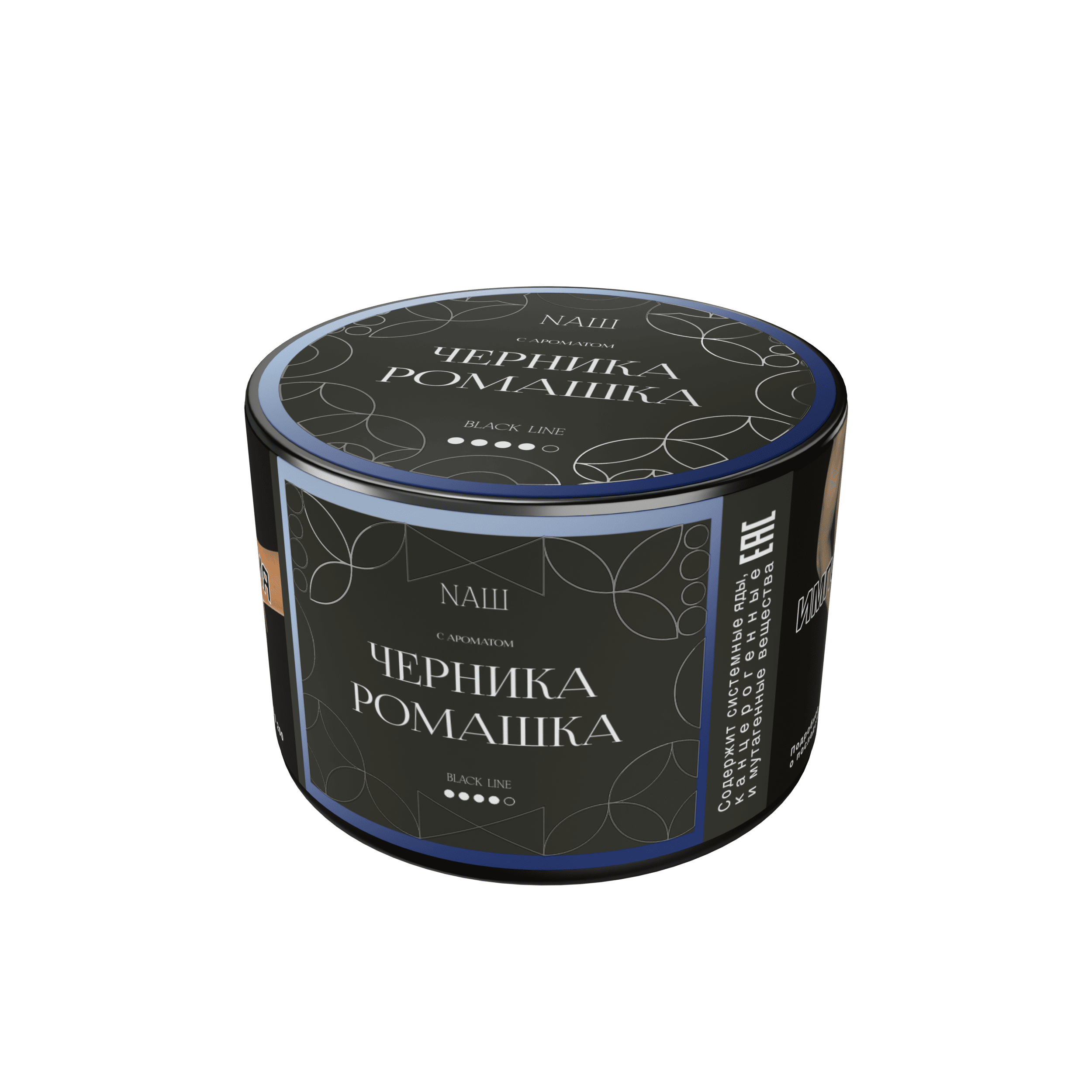 (M) Nаш Black 40 г Черника Ромашка