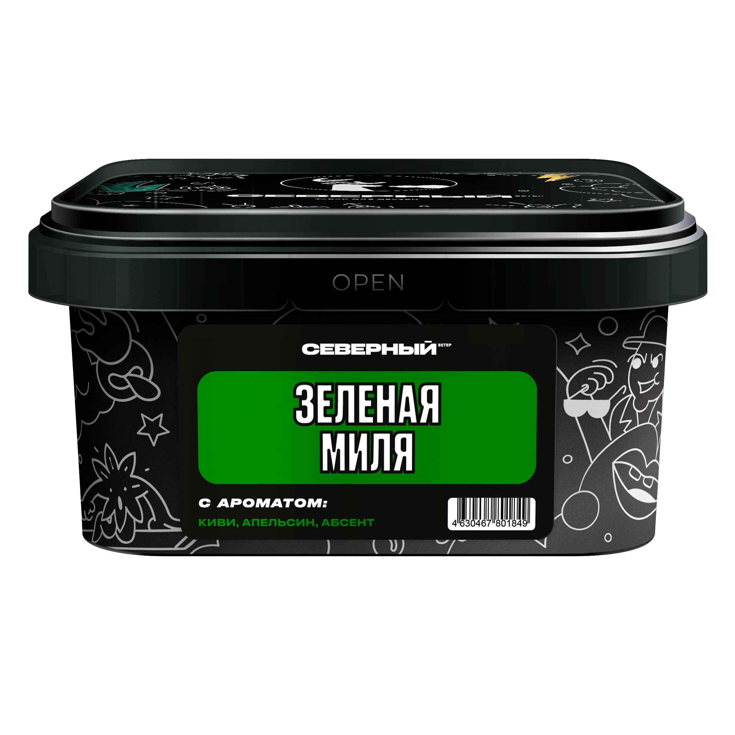 (M) Северный 200 г Зеленая миля